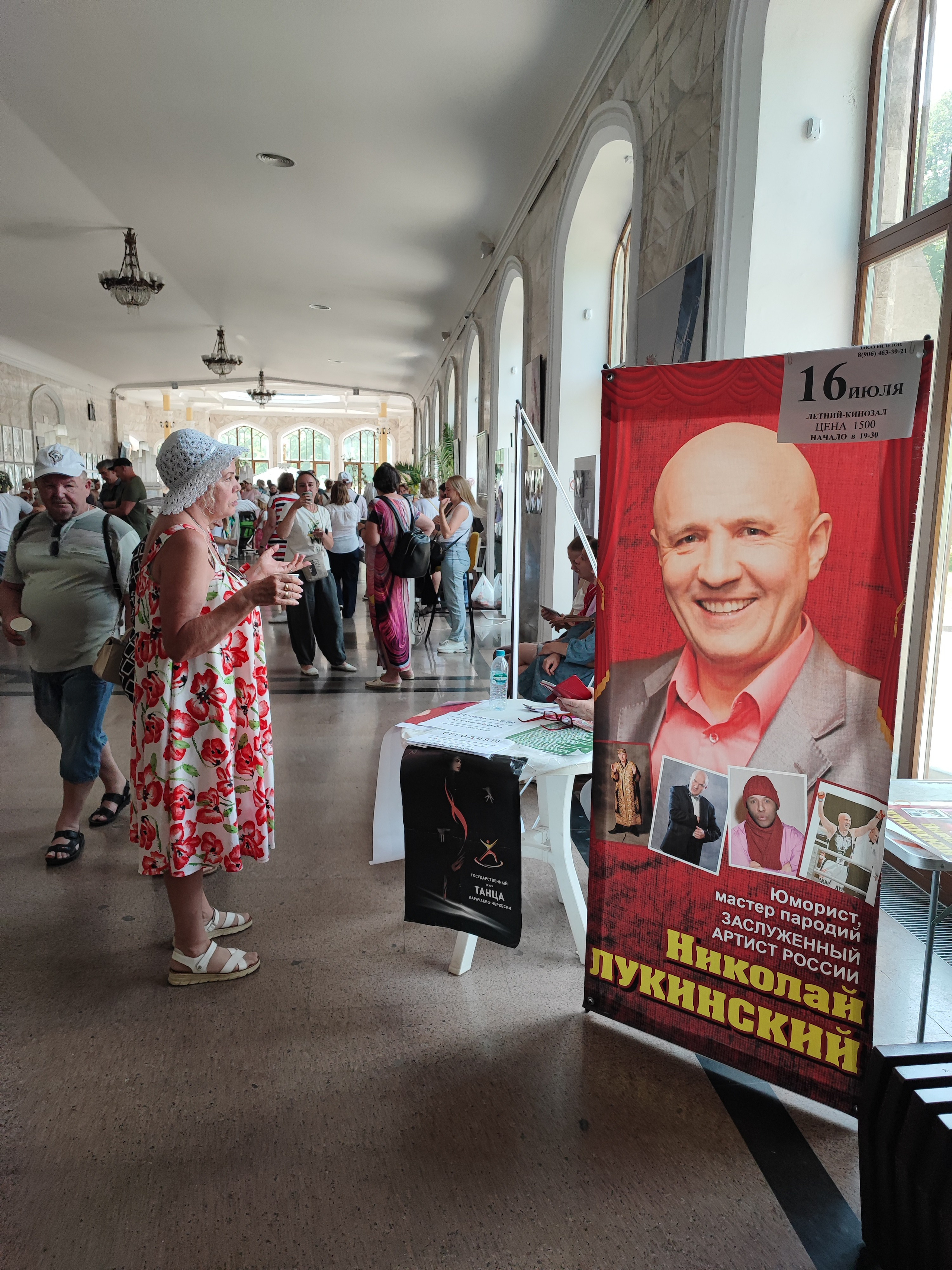Намобилкус кавказский. Репортажный фотограф Алексей Пирязев