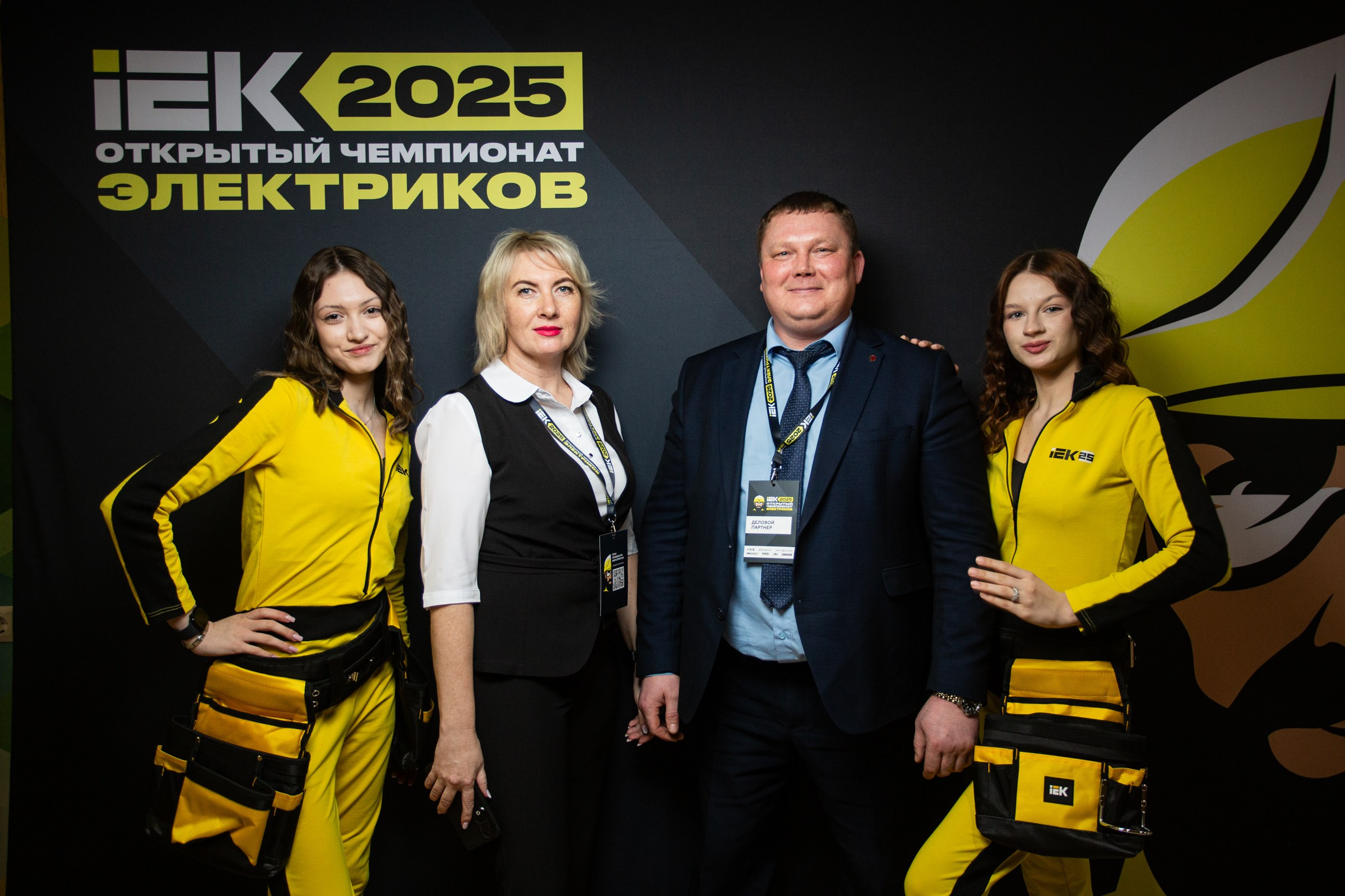 Чемпионат электриков. Свадебный и семейный фотограф в Тюмени Александр Виноградов