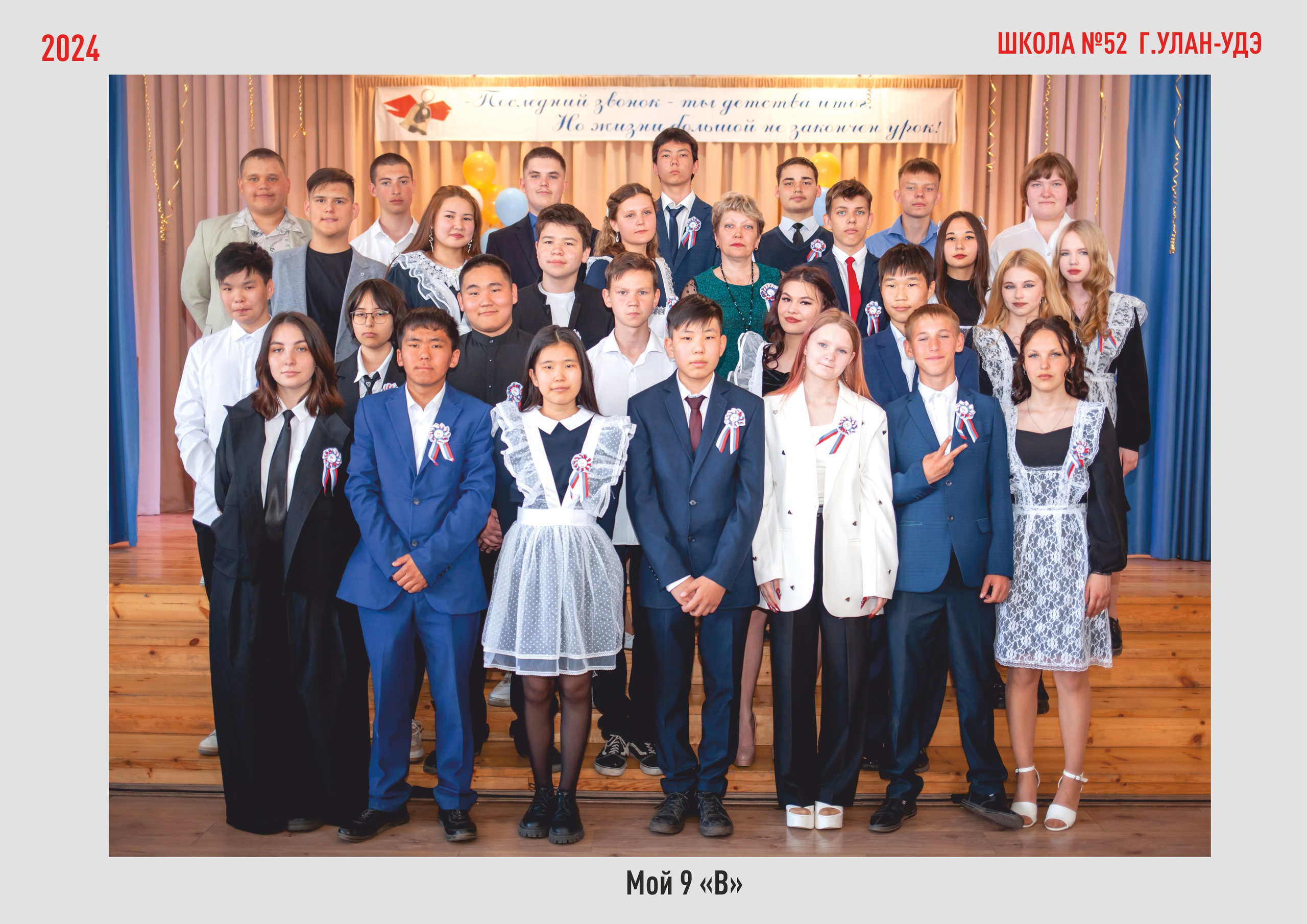 Общие фотографии (школа, детсад). Фотограф Бурятия. Печать фотокниг