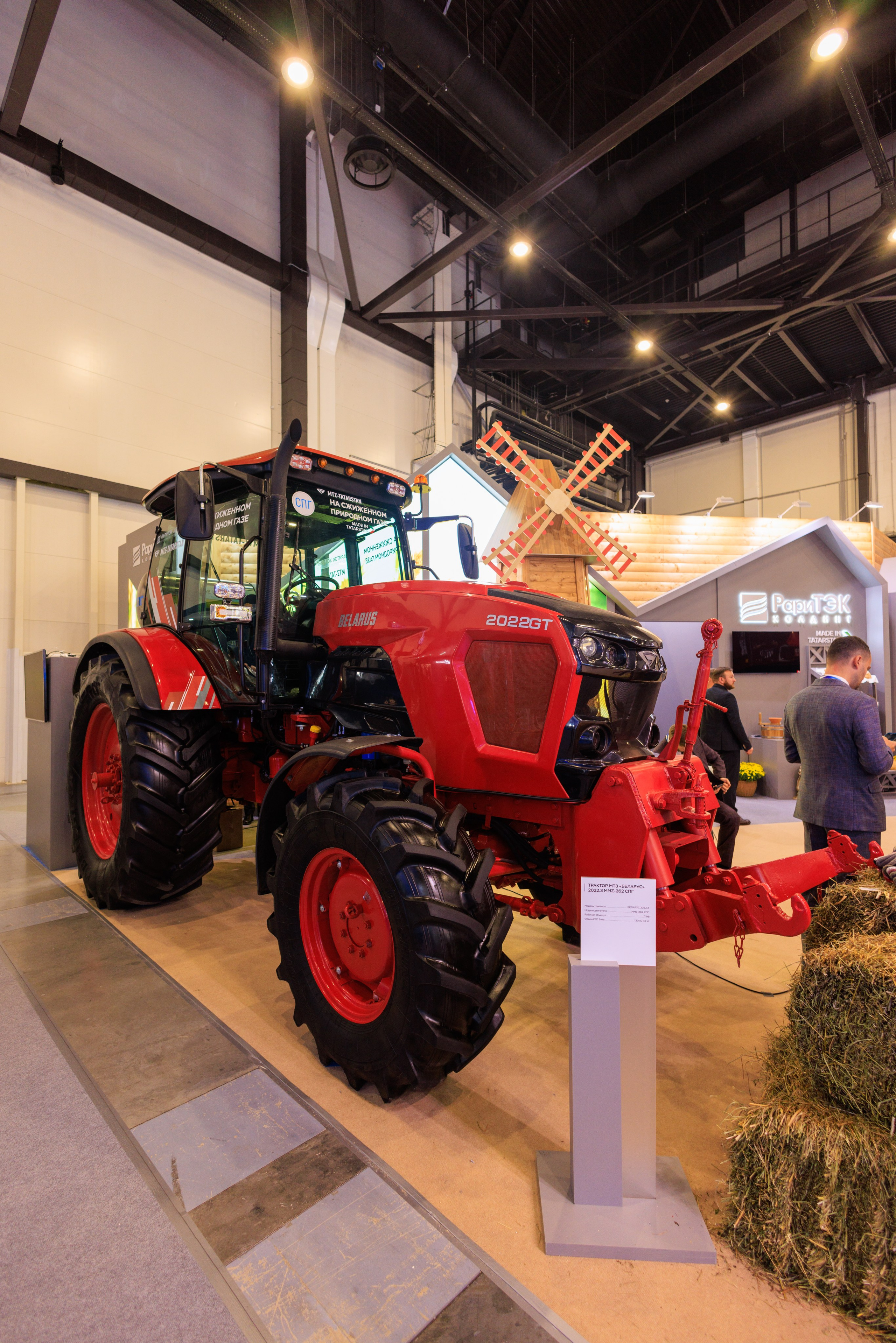 13 Газовый форум СПб. Фотограф Александр Заломаев