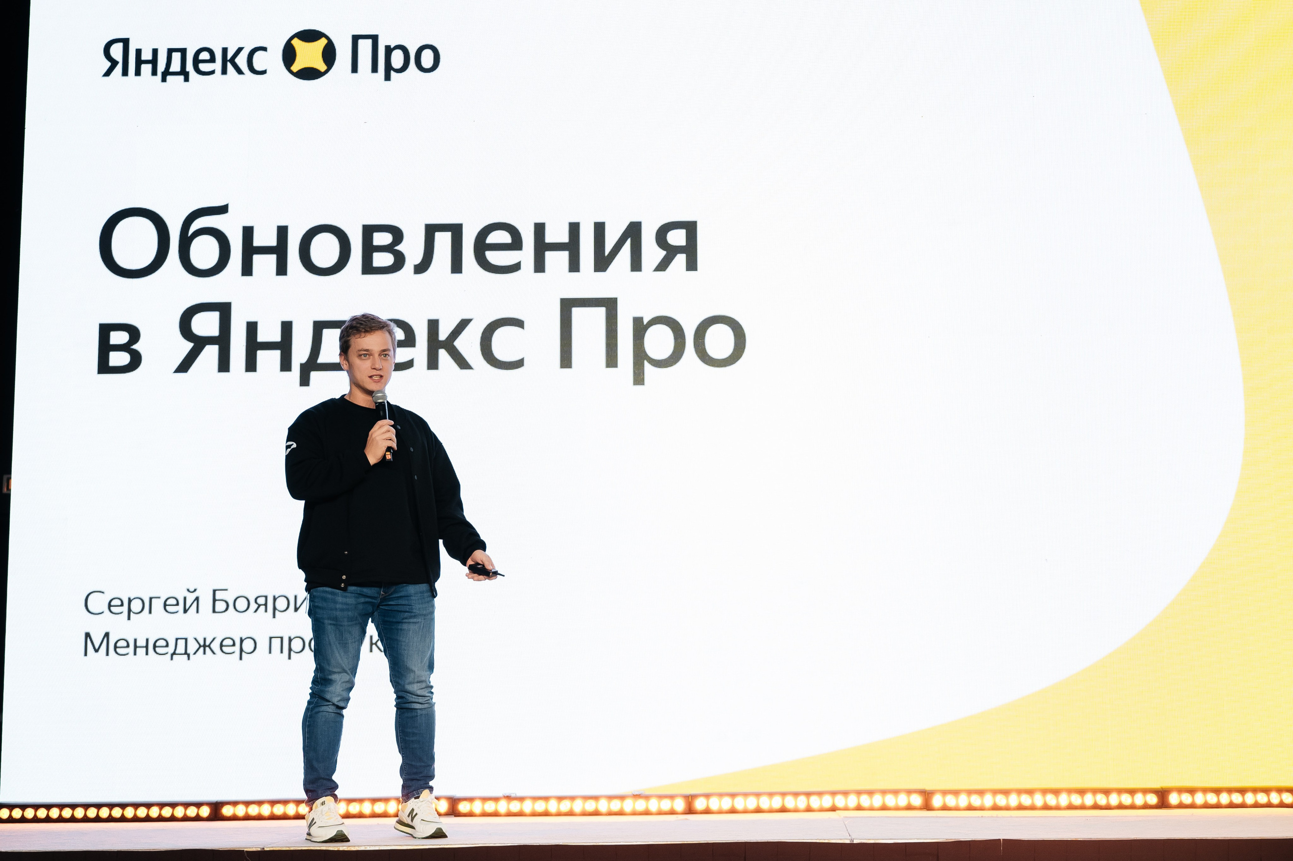 Яндекс TAXI 2025. Фотограф Илья Бызов, Свадебный и репортажный фотограф Сочи