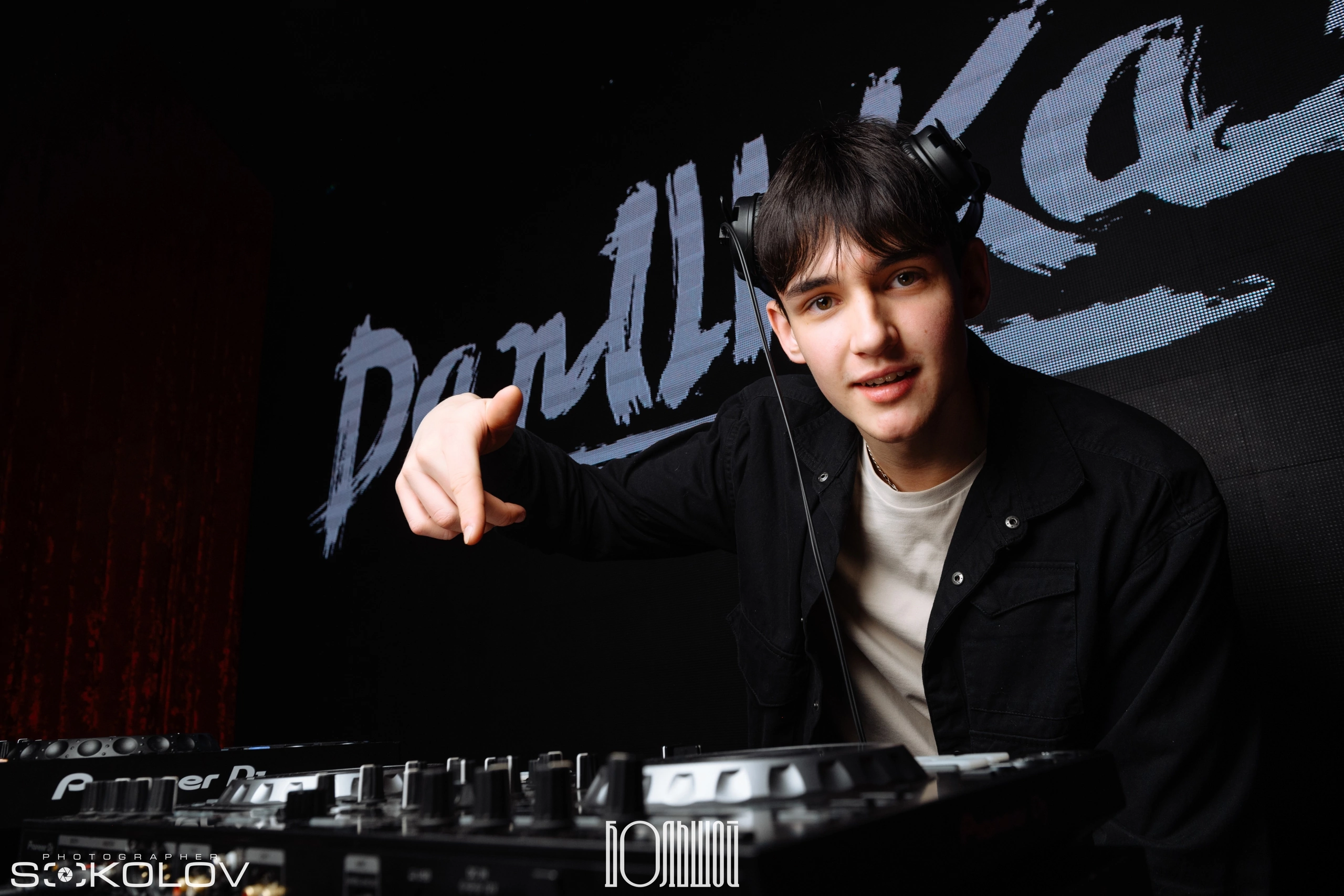 Рестобар БОЛЬШОЙ. Репортажный фотограф в Стерлитамаке Дмитрий Соколов