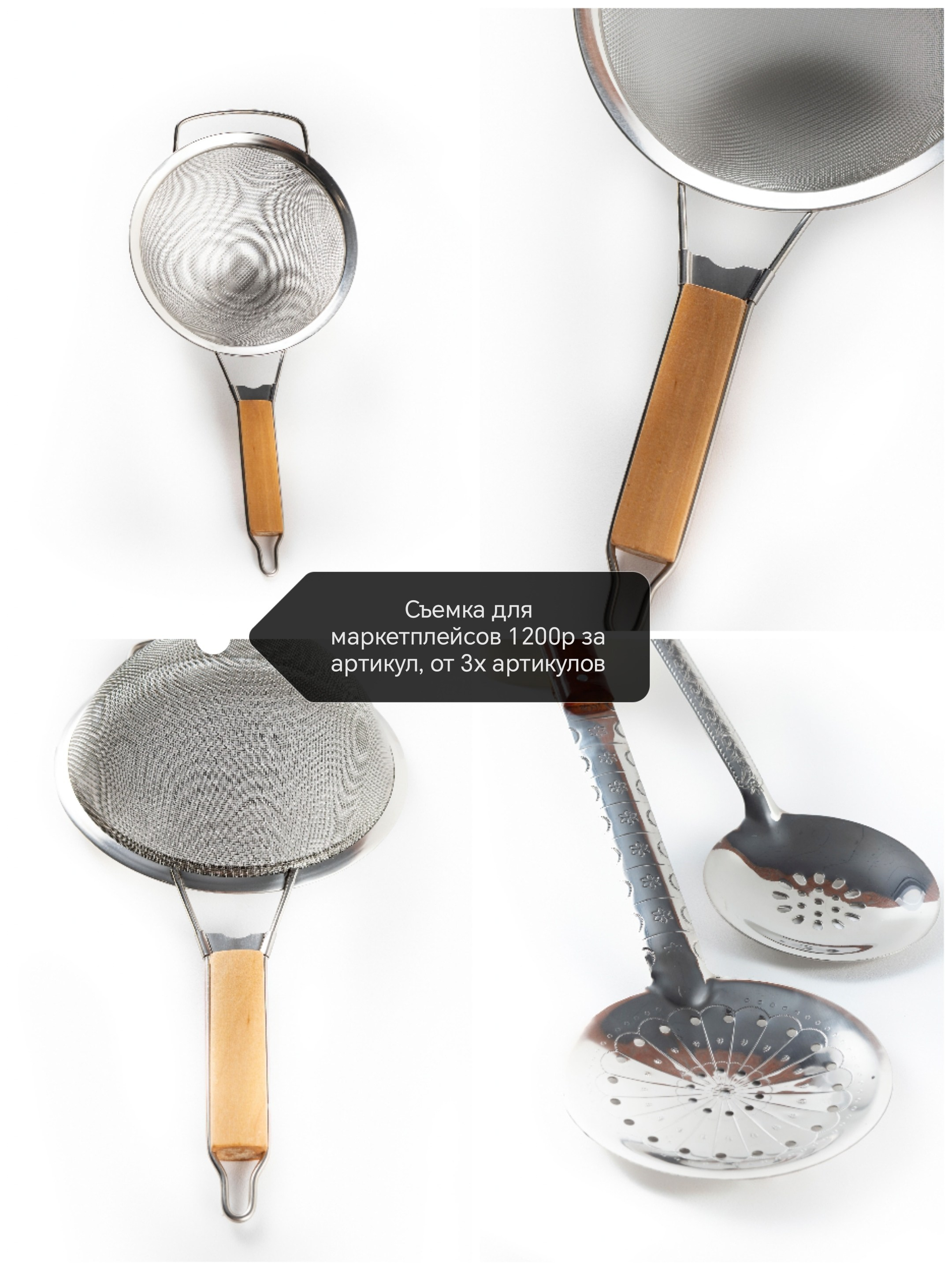 Маркетплейсы. Фотостудия «Фрейм»