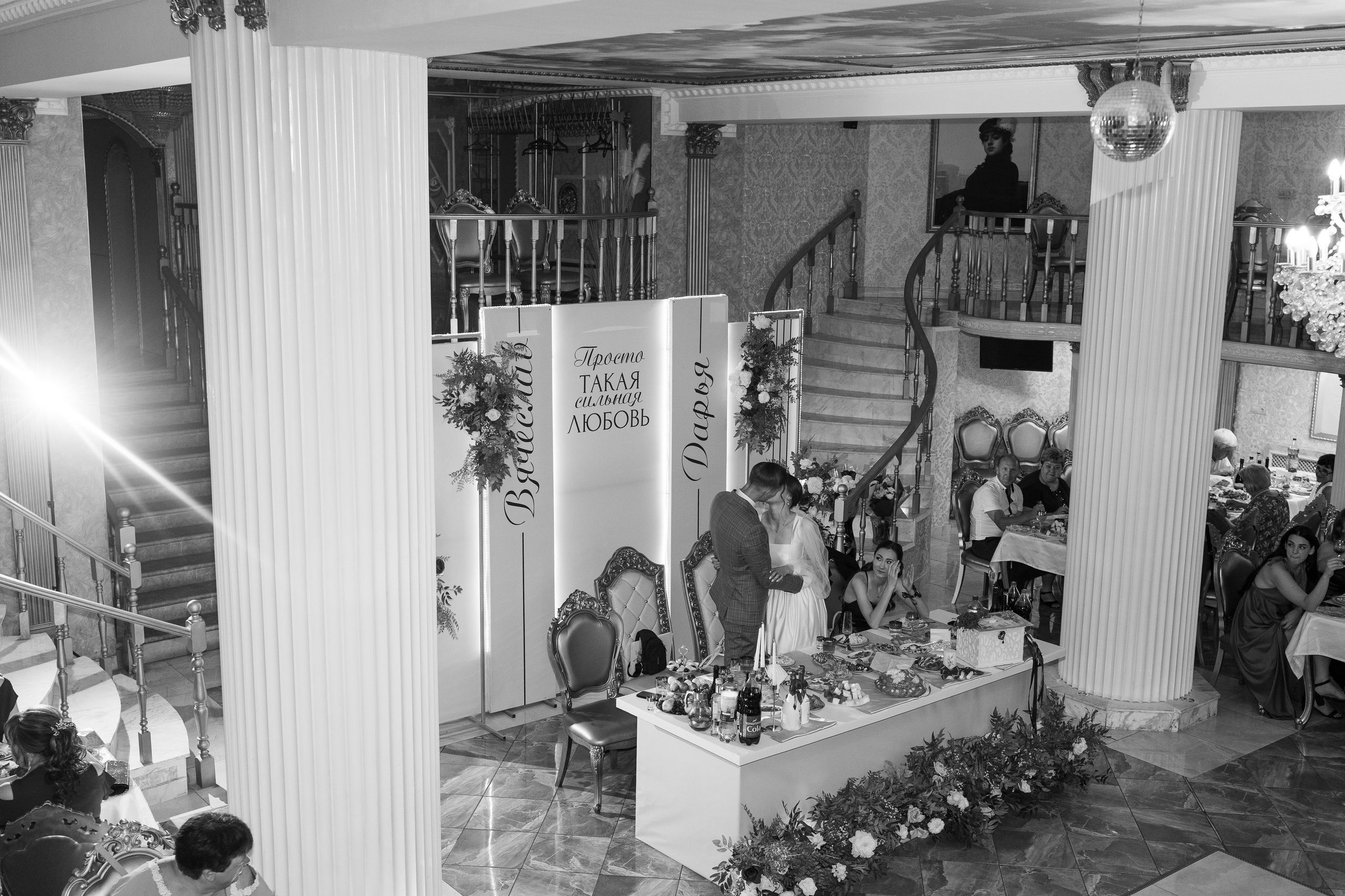 Дарья и Вячеслав. Свадебный фотограф Воронеж Оля Маркович