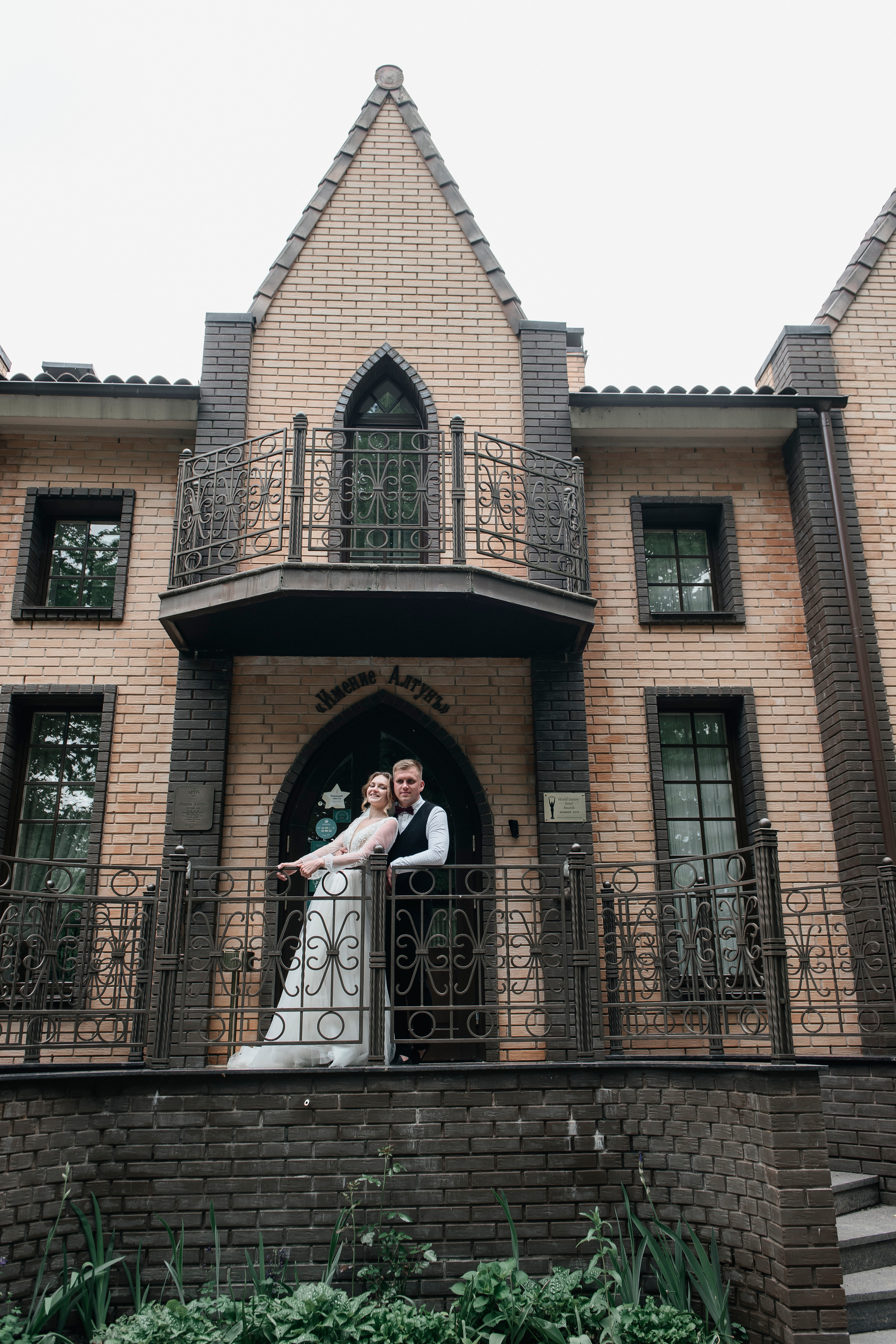 Kristina & Sergey. Свадебный и семейный фотограф | Екатерина Вяткина