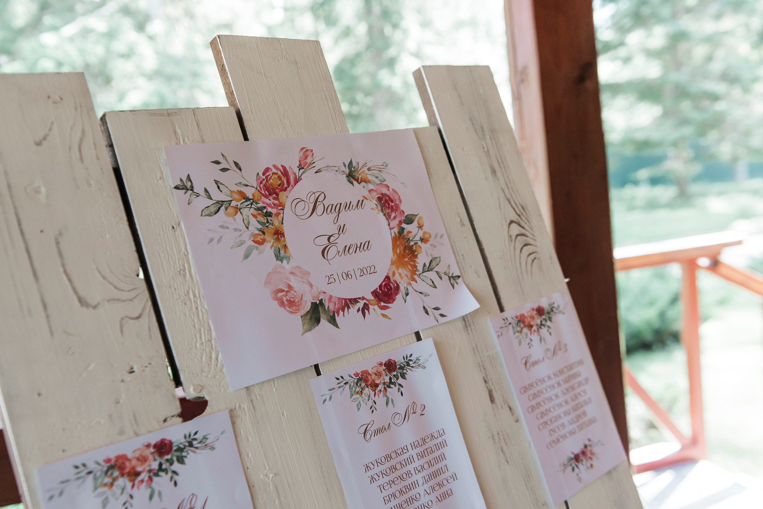 Elena & Vadim. Свадебный и семейный фотограф | Екатерина Вяткина