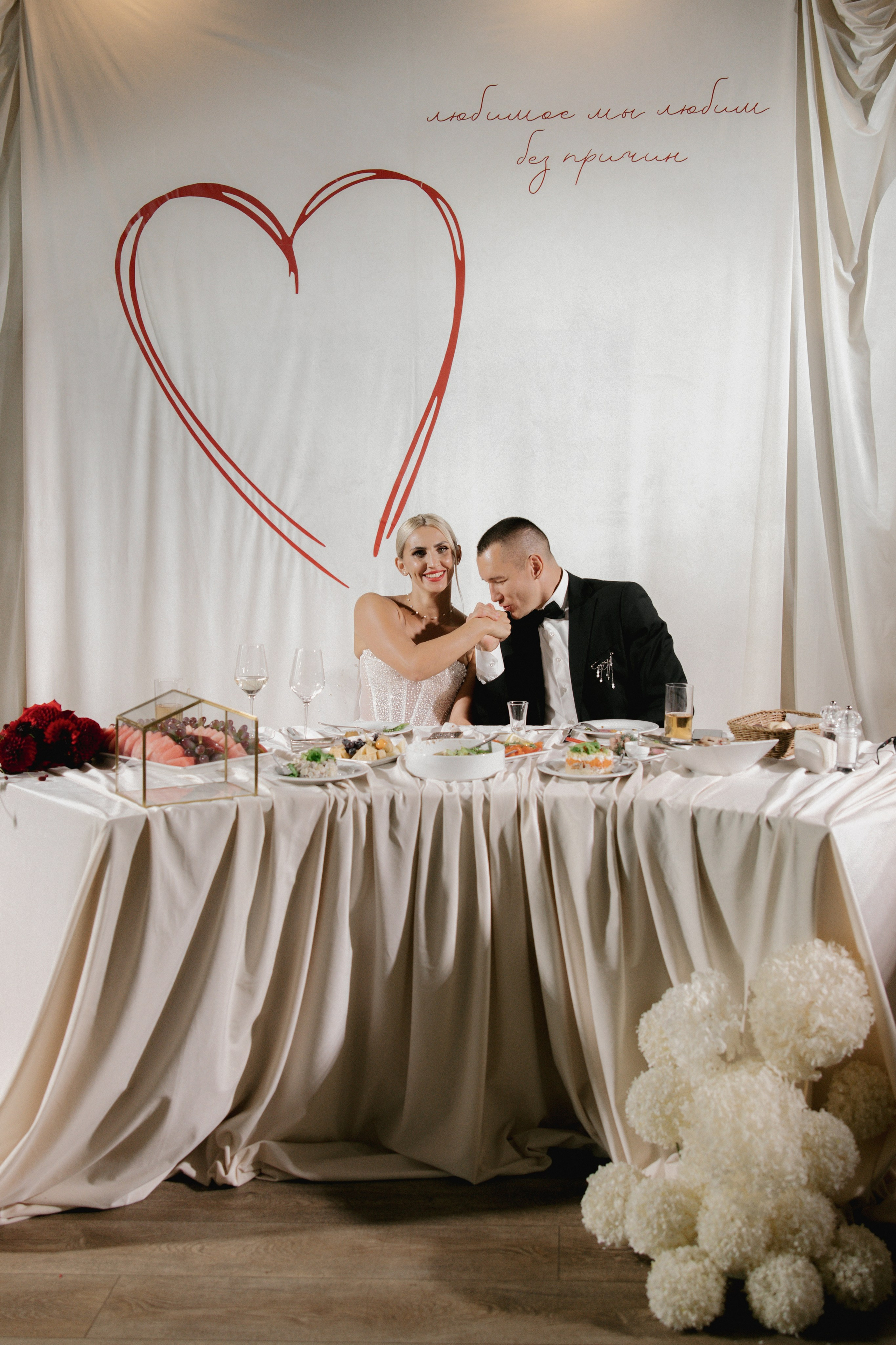 Алексей & Лариса. Ваш фотограф  Наволоцкая Юлия