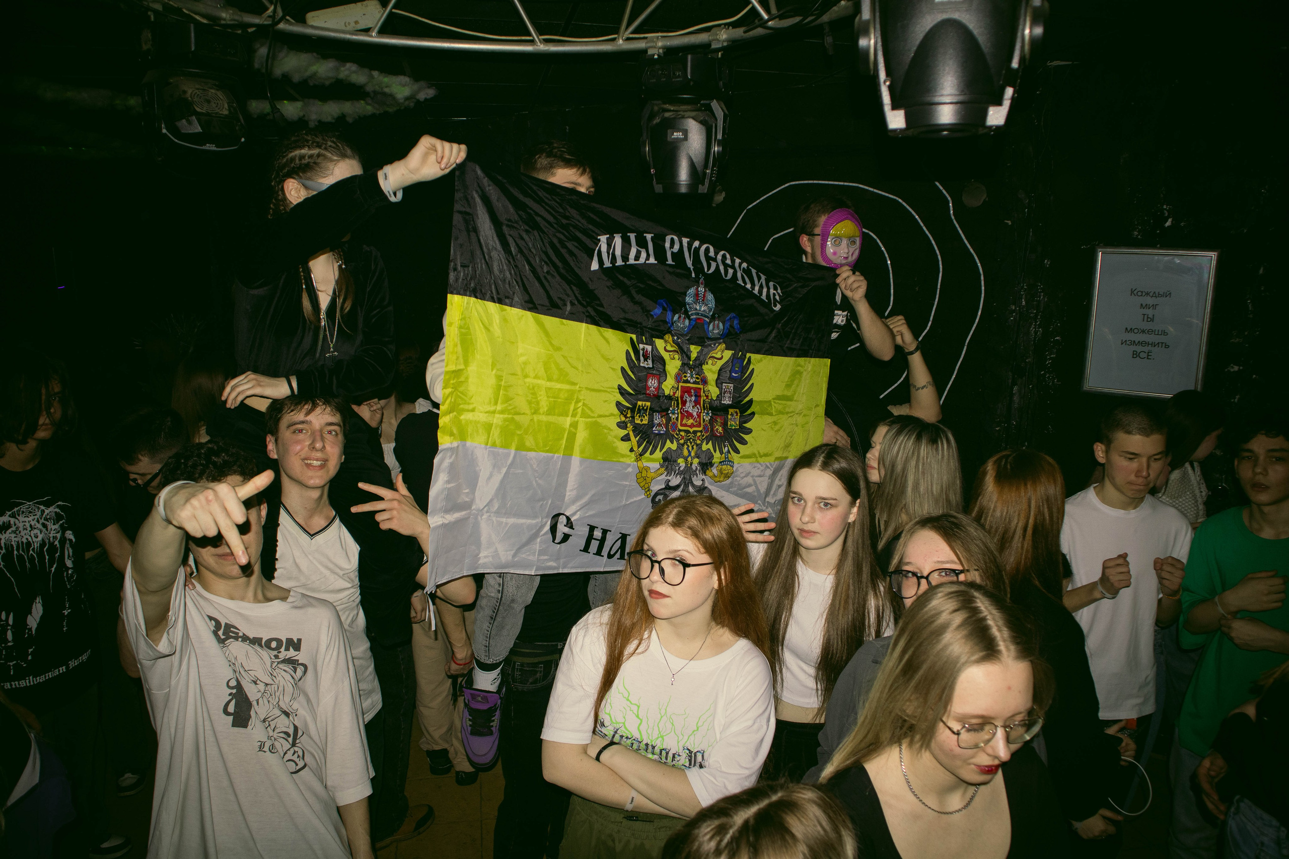 MOSHPIT. Фотограф и видеограф в Бугульме Аня Трутнева