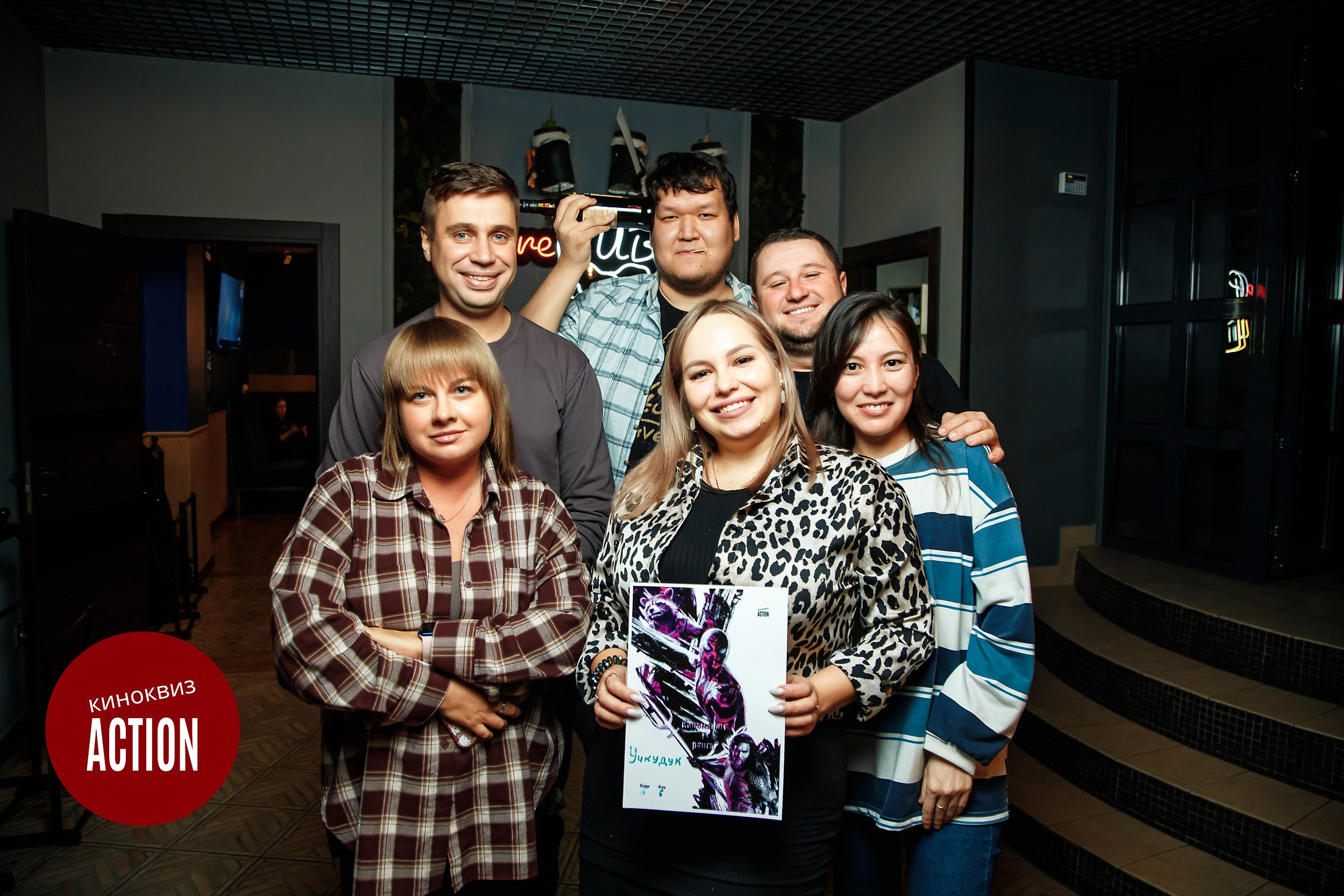 Action Quiz. Кипятком Павлодар