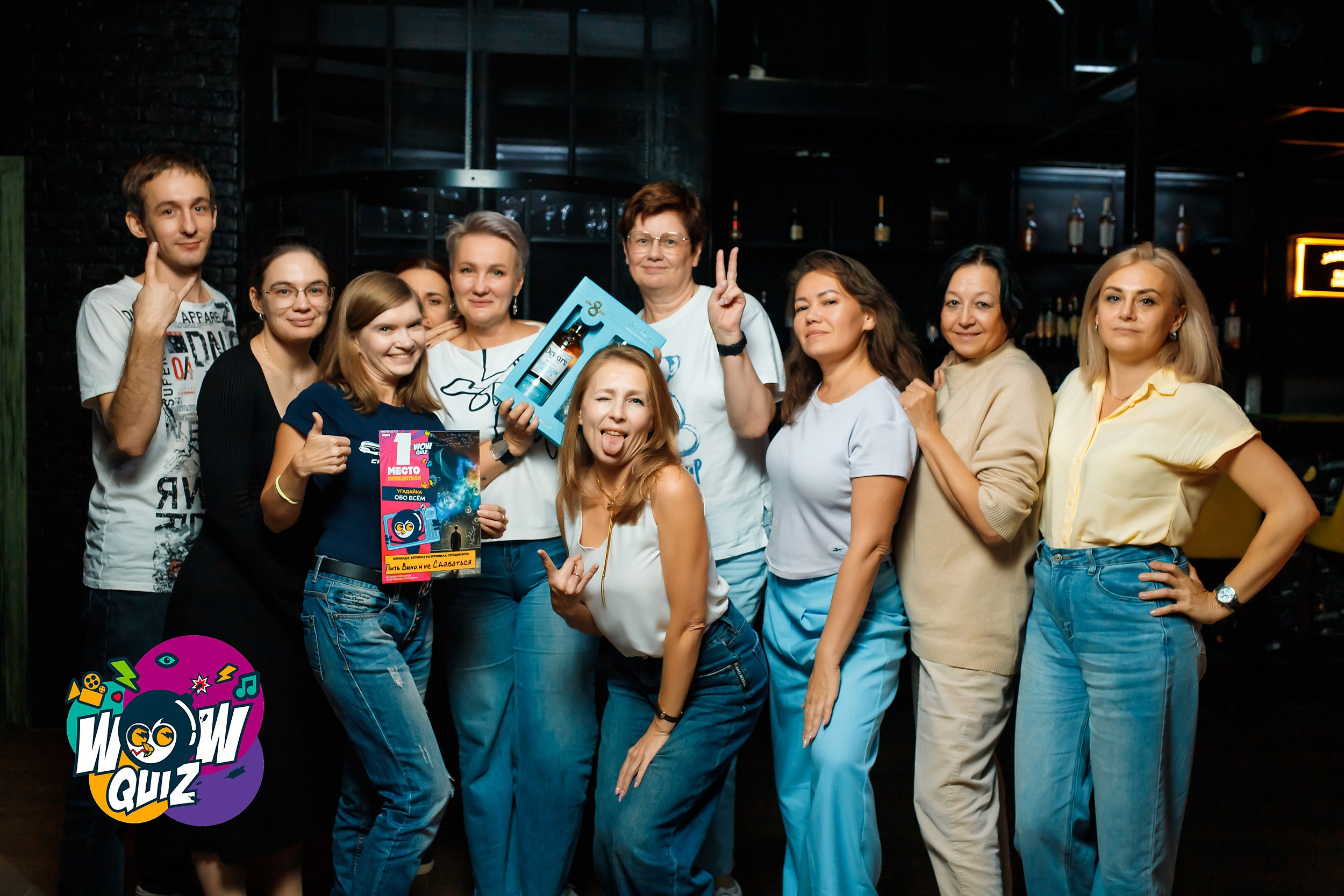 Wow quiz. Кипятком Павлодар