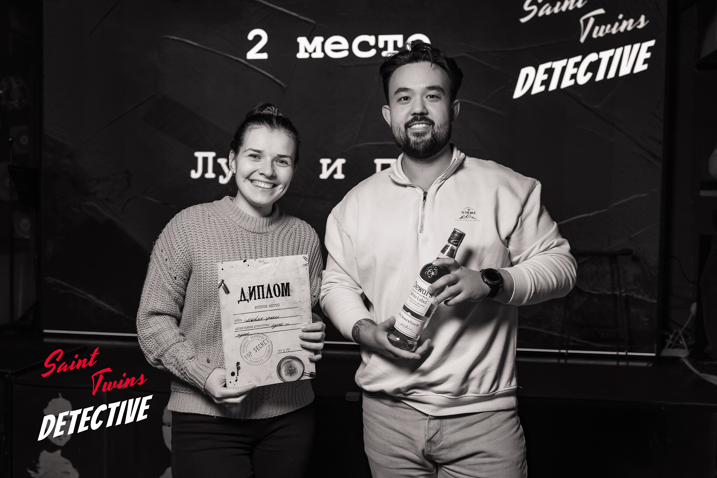 Saint Twins Detective. Кипятком Павлодар