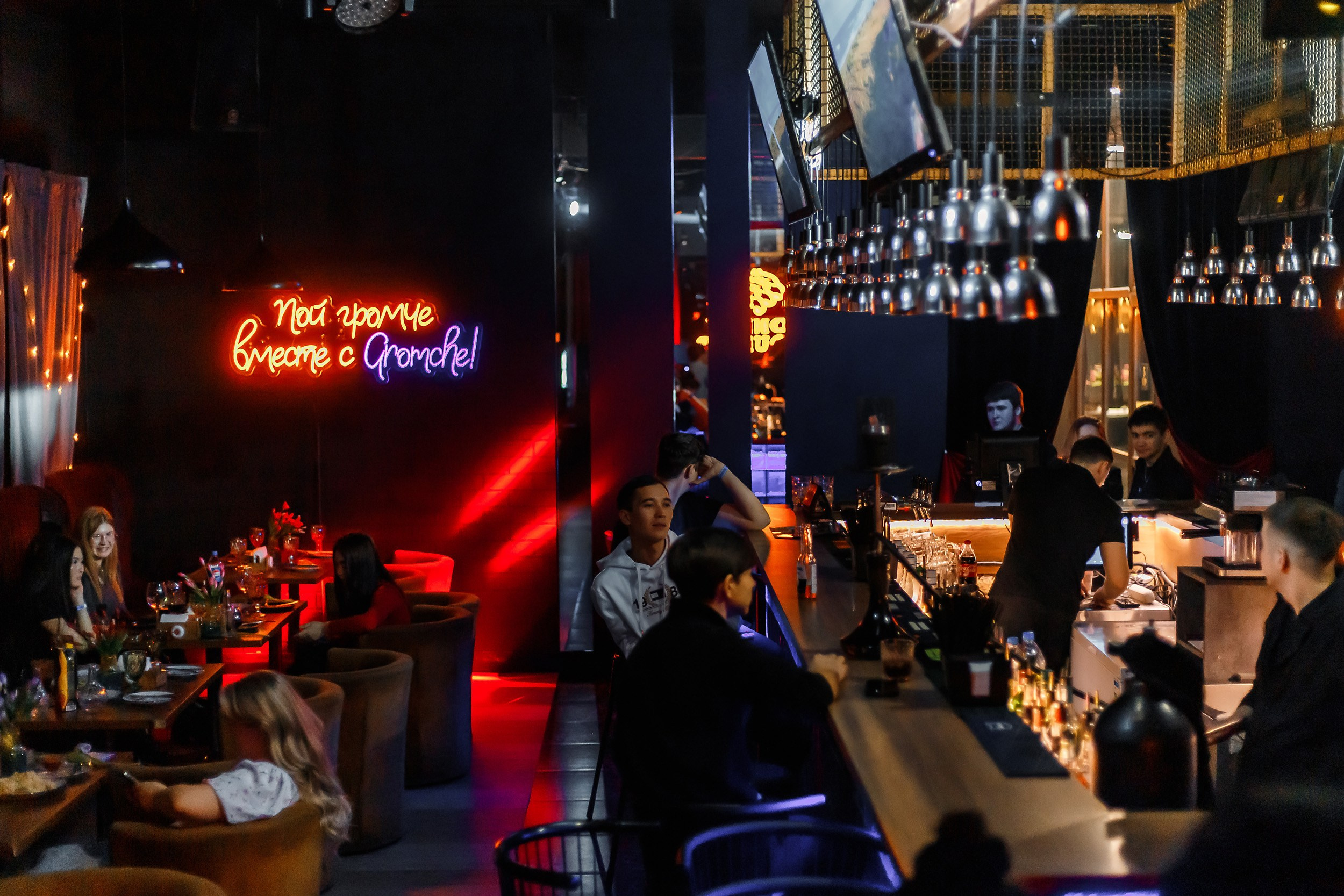 Gromche. Кипятком Павлодар