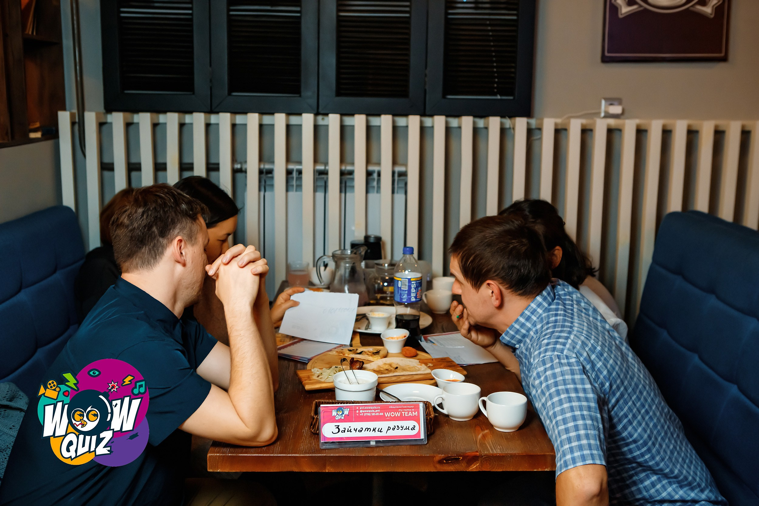 Wow Quiz. Кипятком Павлодар