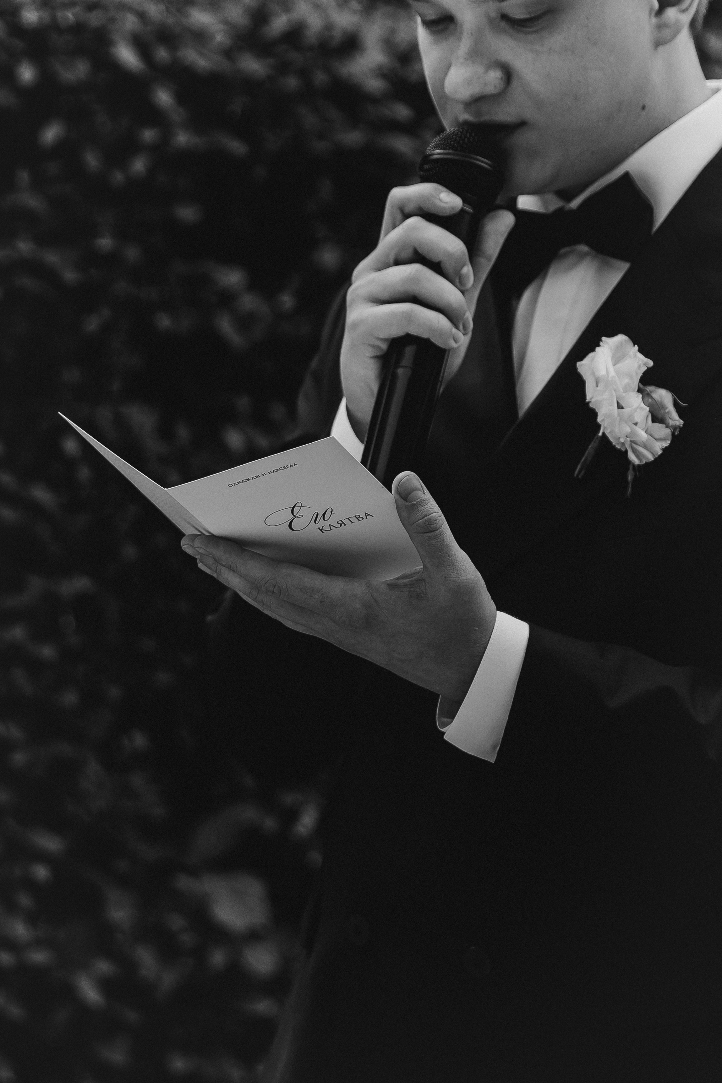 Григорий и Елизавета. Свадебный фотограф в Москве Нестерова Мария