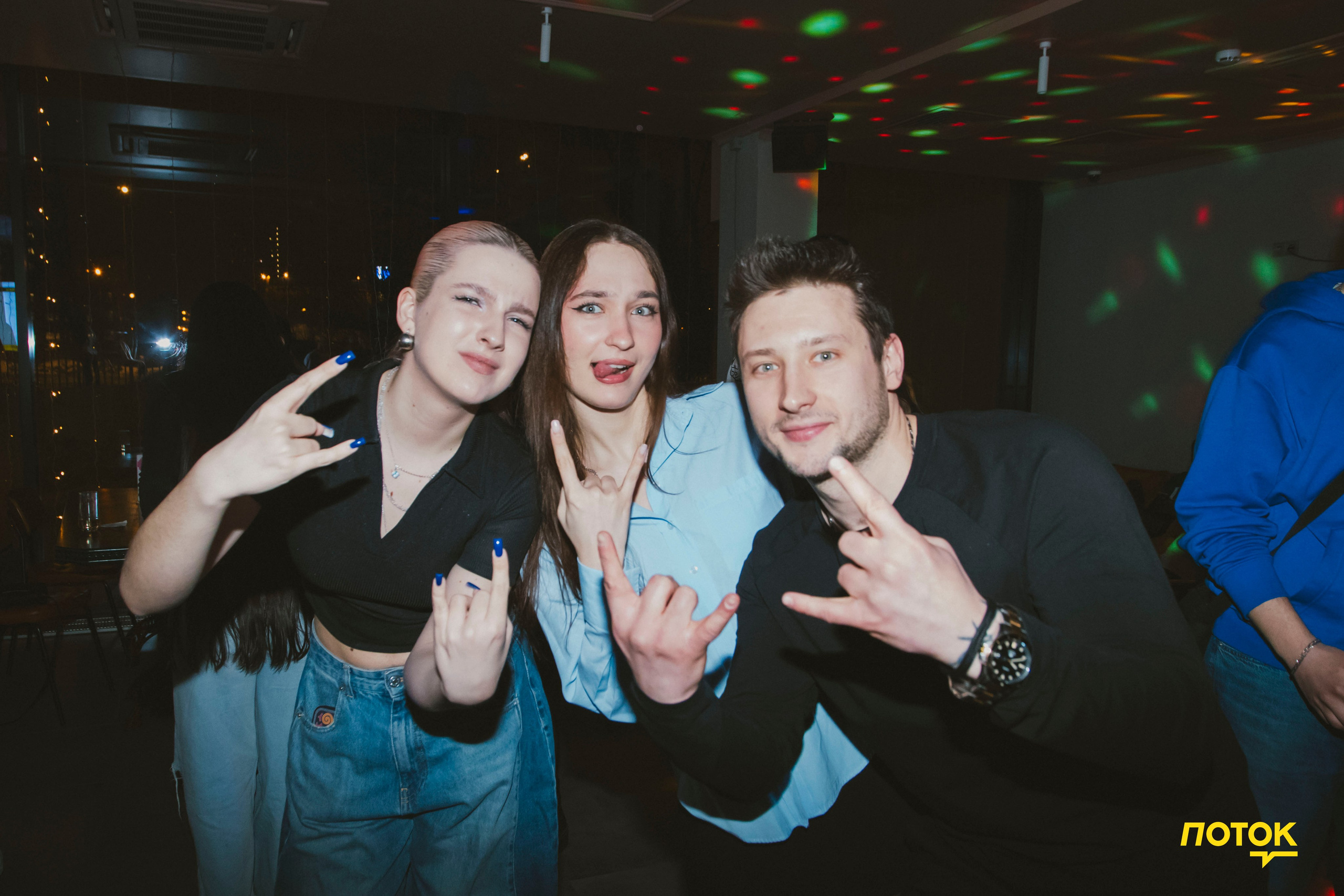 Кафе Поток | дискотека. Фотограф в Москве | Диана Киселева