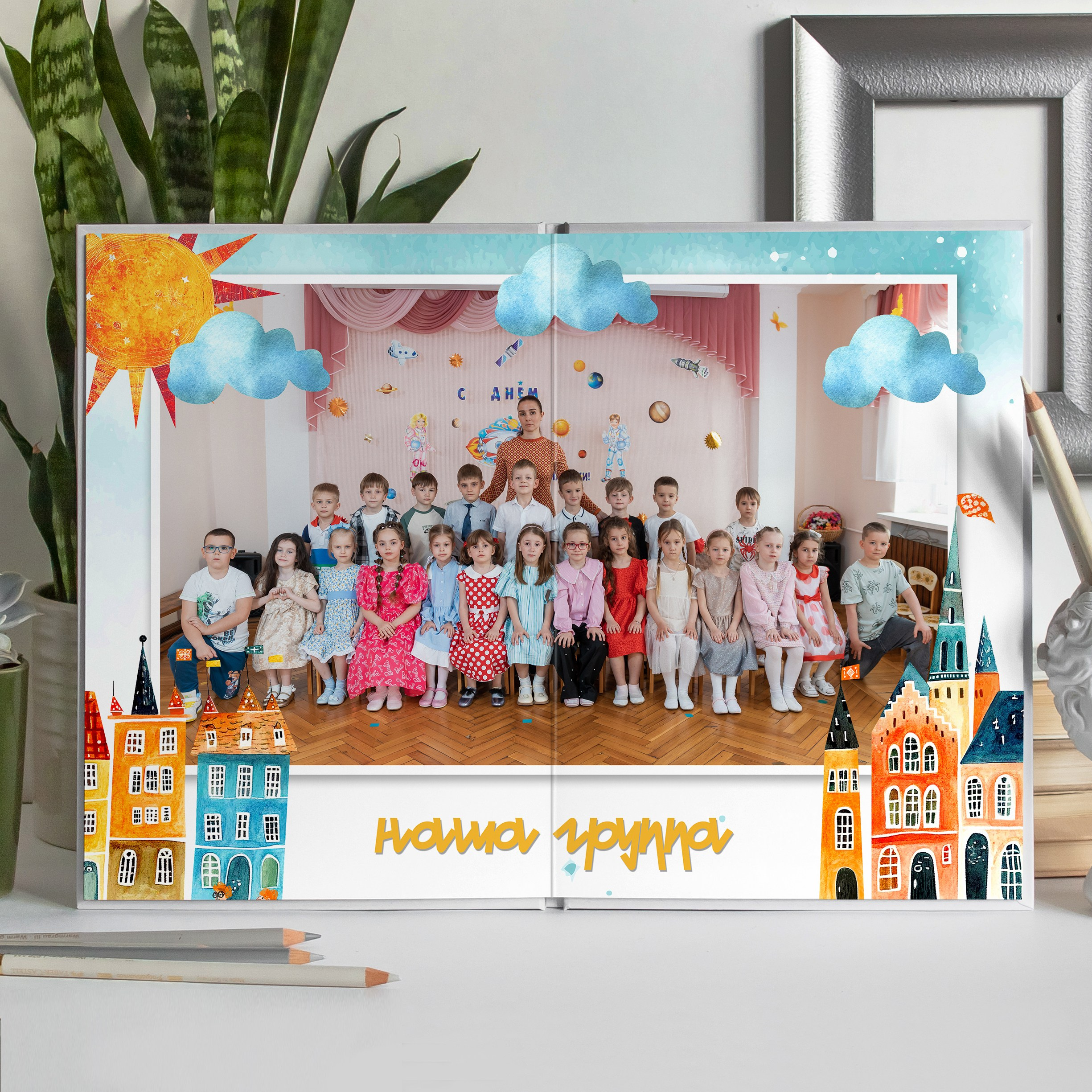 Альбом детский садик (6 разворотов) СОЛНЫШКО. ФОТОГРАФ ВЫПУСКНЫХ АЛЬБОМОВ в Краснодаре Ворчик Татьяна