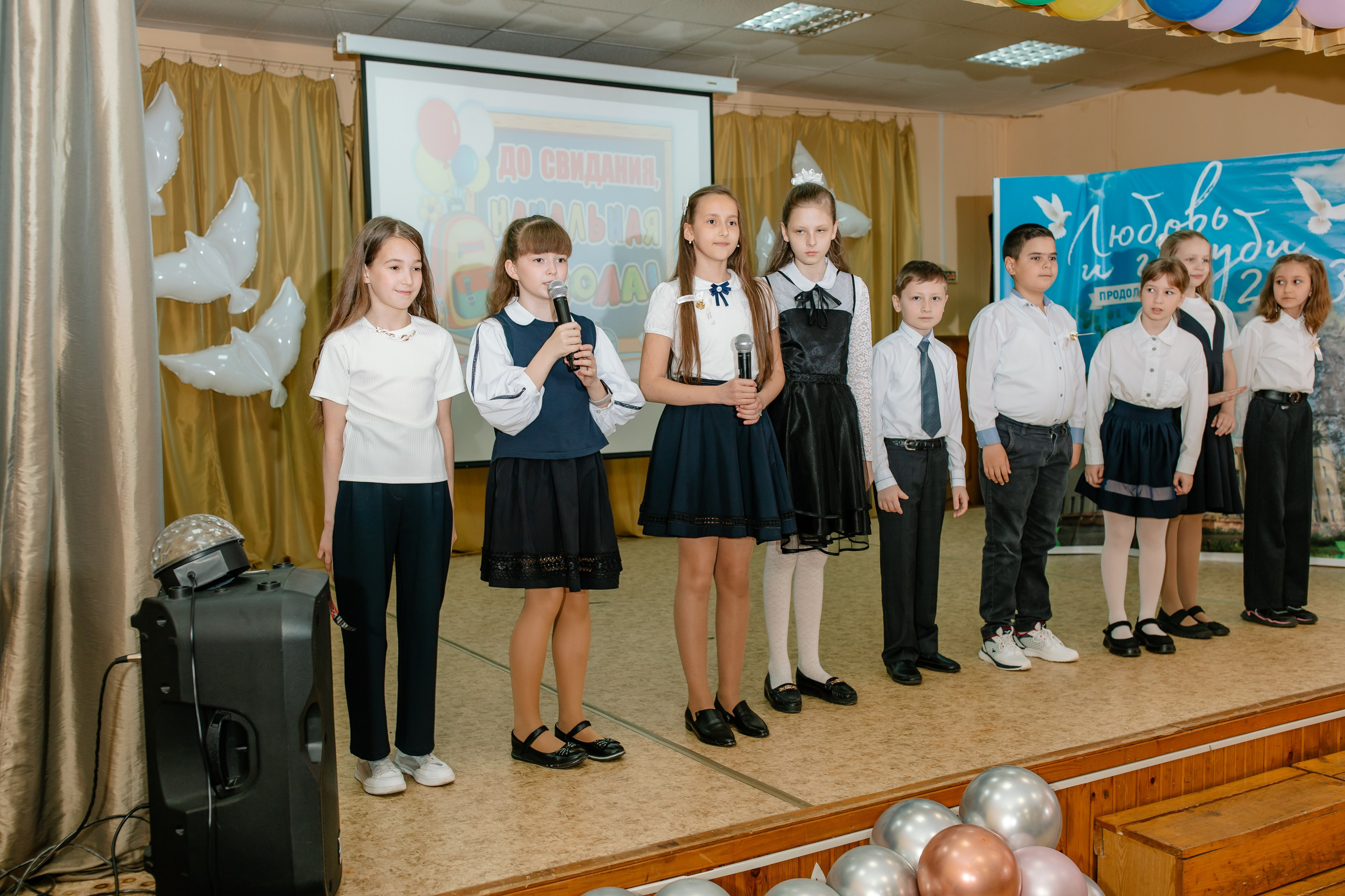 Выпускные вечера 4классы. Выпускные альбомы Чехов