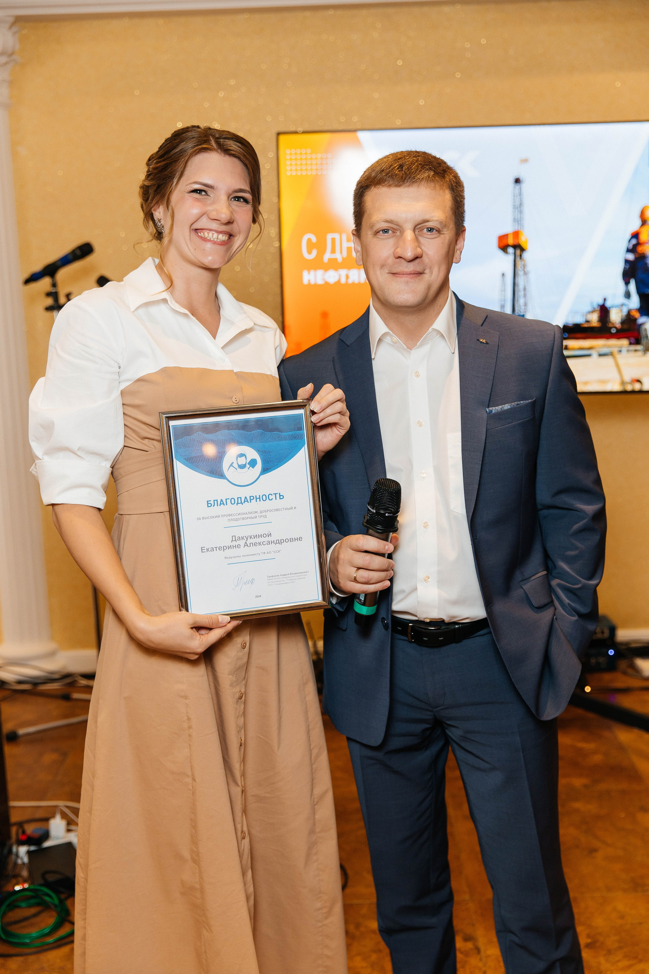 ССК. _Carpe diem_