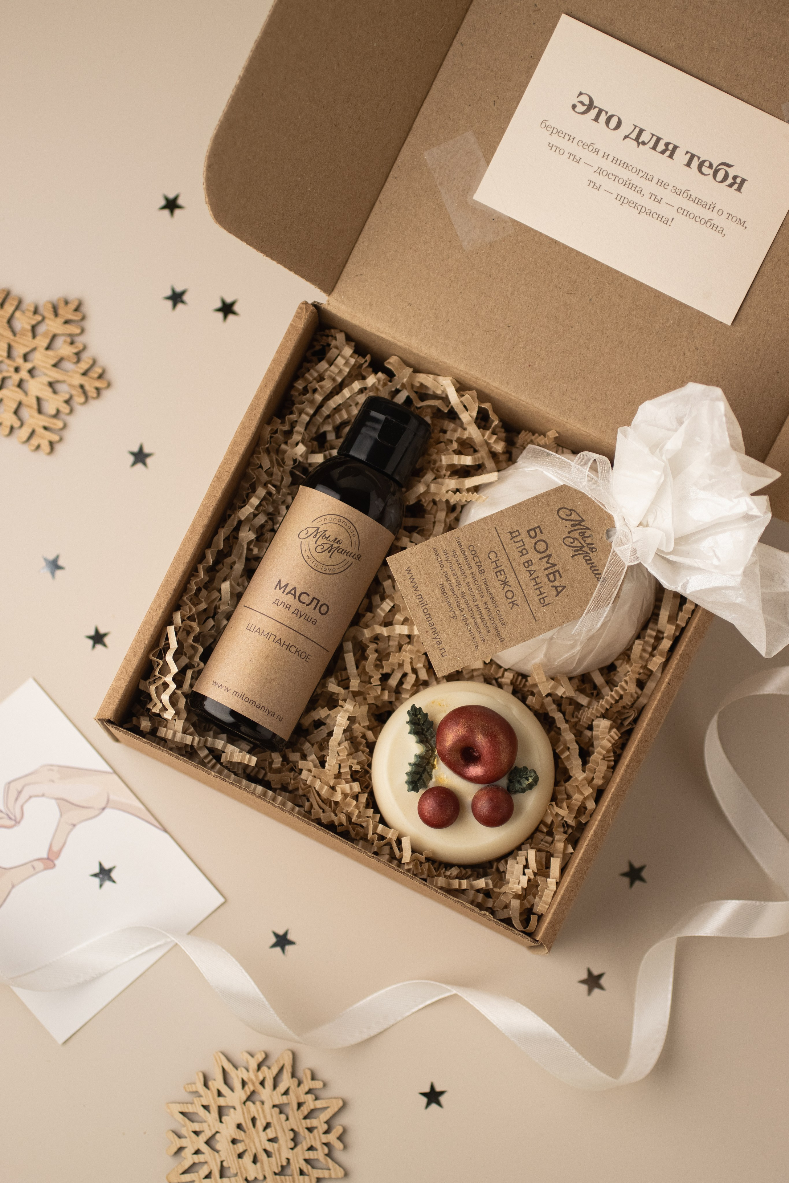 Мыломания. Предметный фотограф в Балашихе Анастасия Михайлова