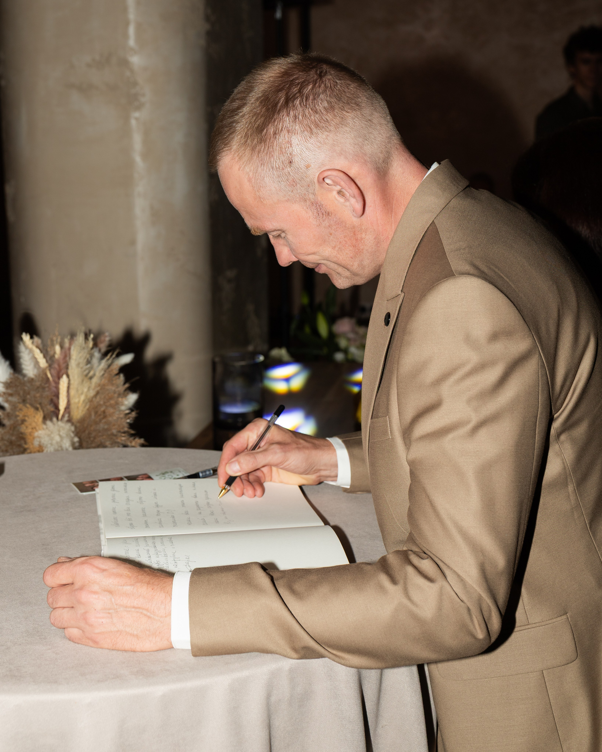 Банкет. Главная