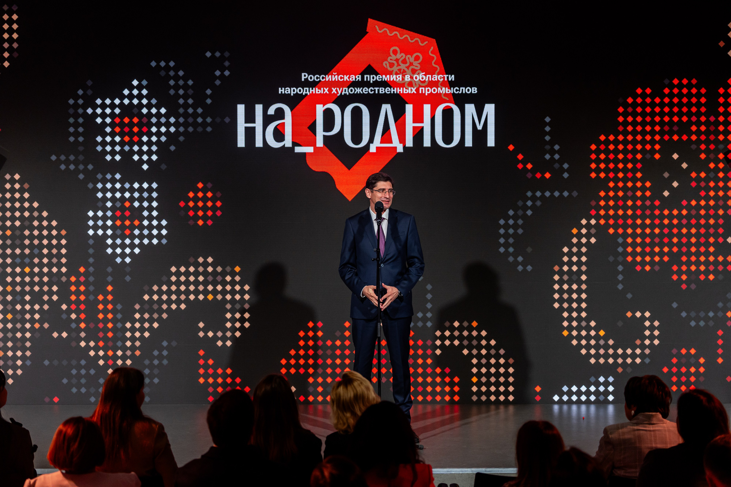 НА_РОДНОМ. Sunnyman