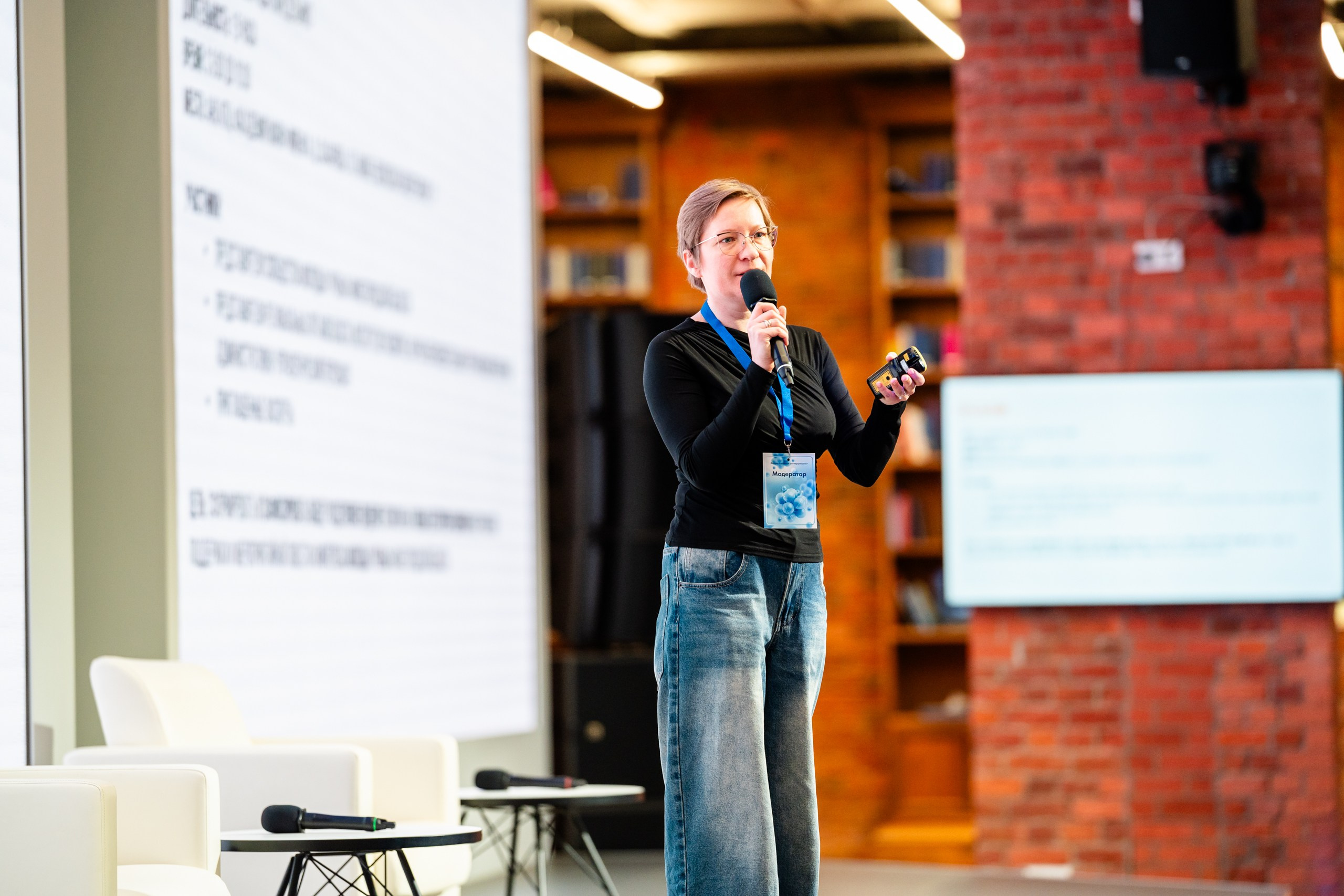 Региональный форум «Научная антихрупкость». Репортажный и портретный фотограф в Нижнем Новгороде Максим Горшков