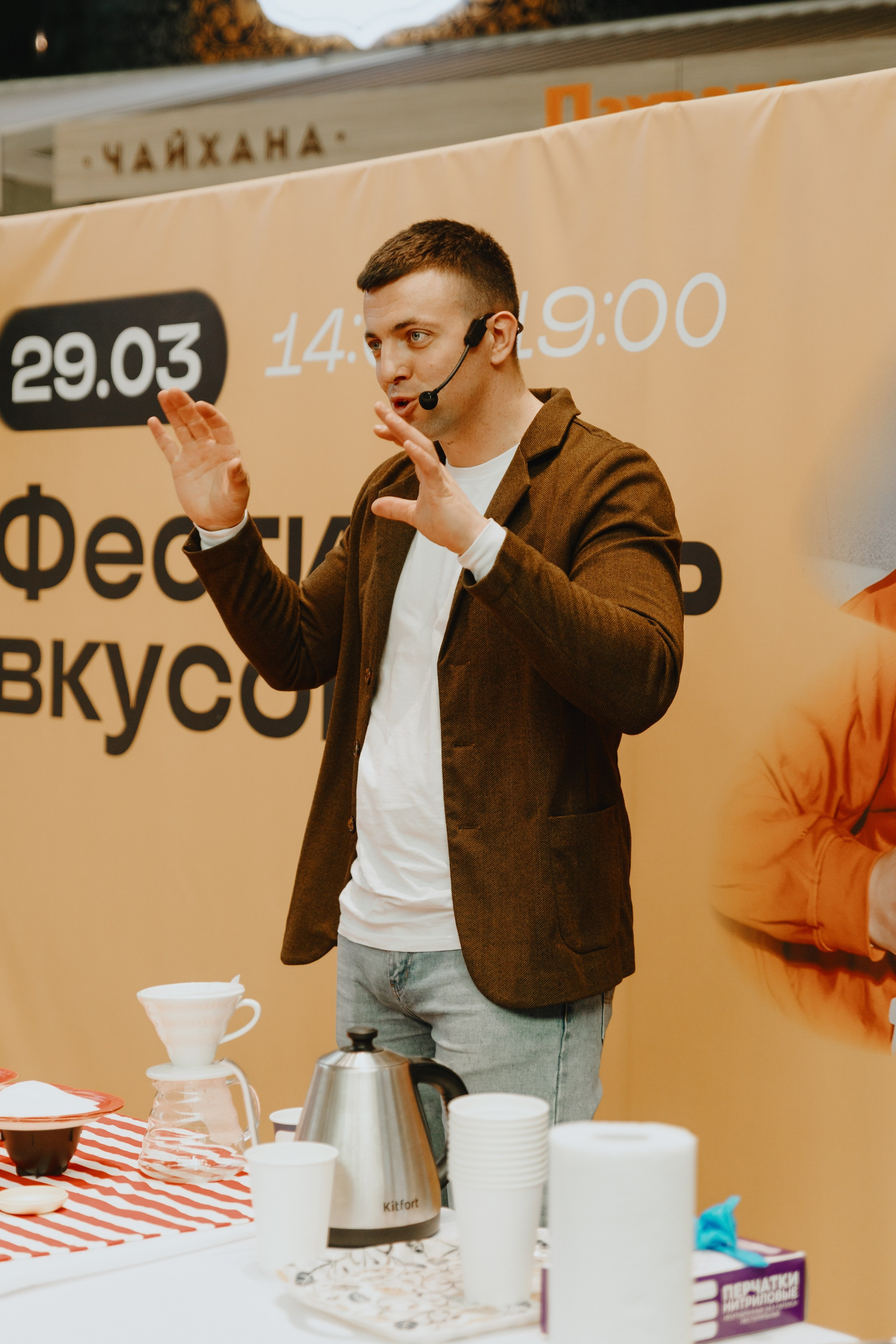 Фестиваль Вкусов. Фотограф Илья Чернов