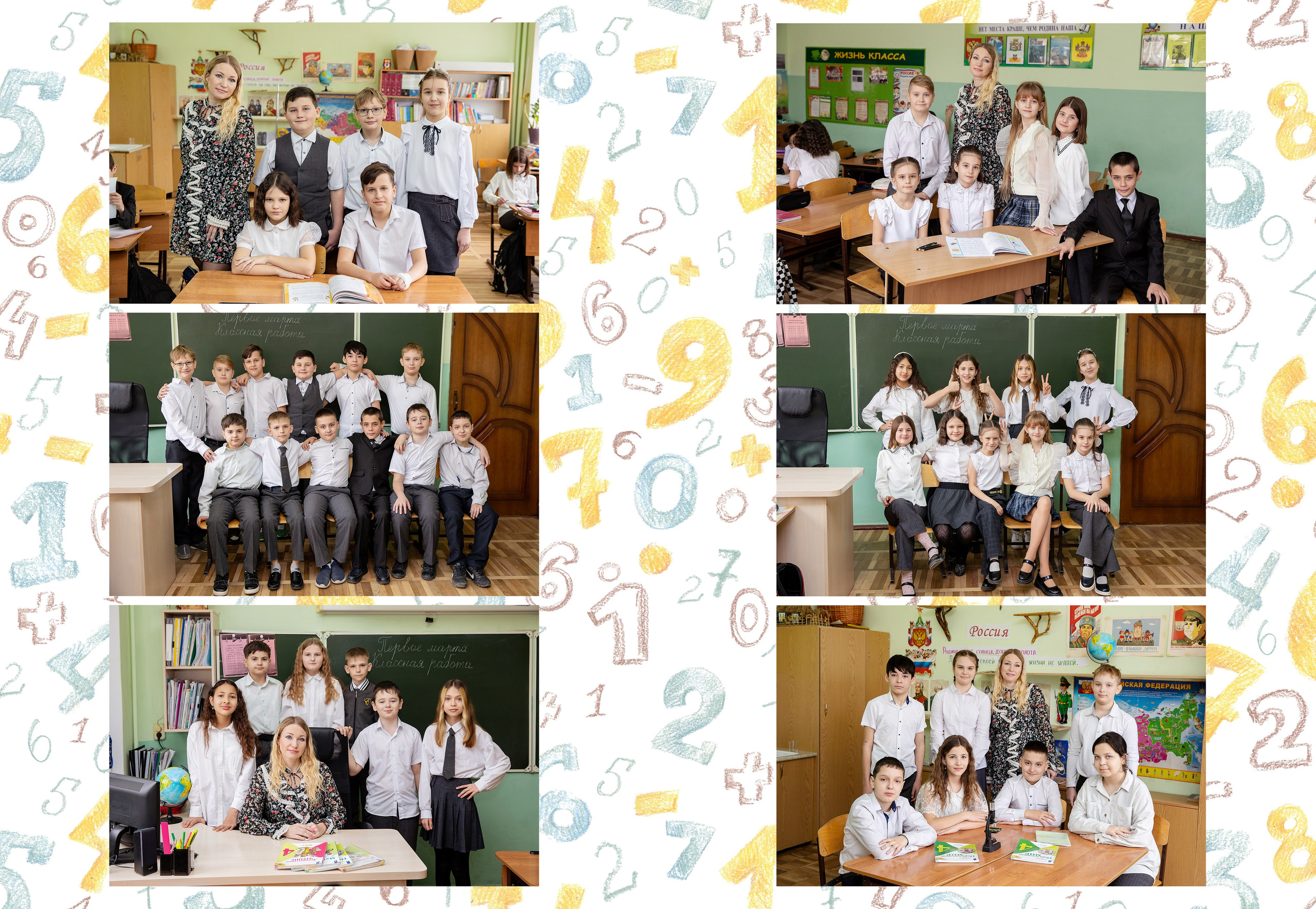 4 класс вариант наполнения 2. Школьный фотограф в Краснодаре Юлия Войлова