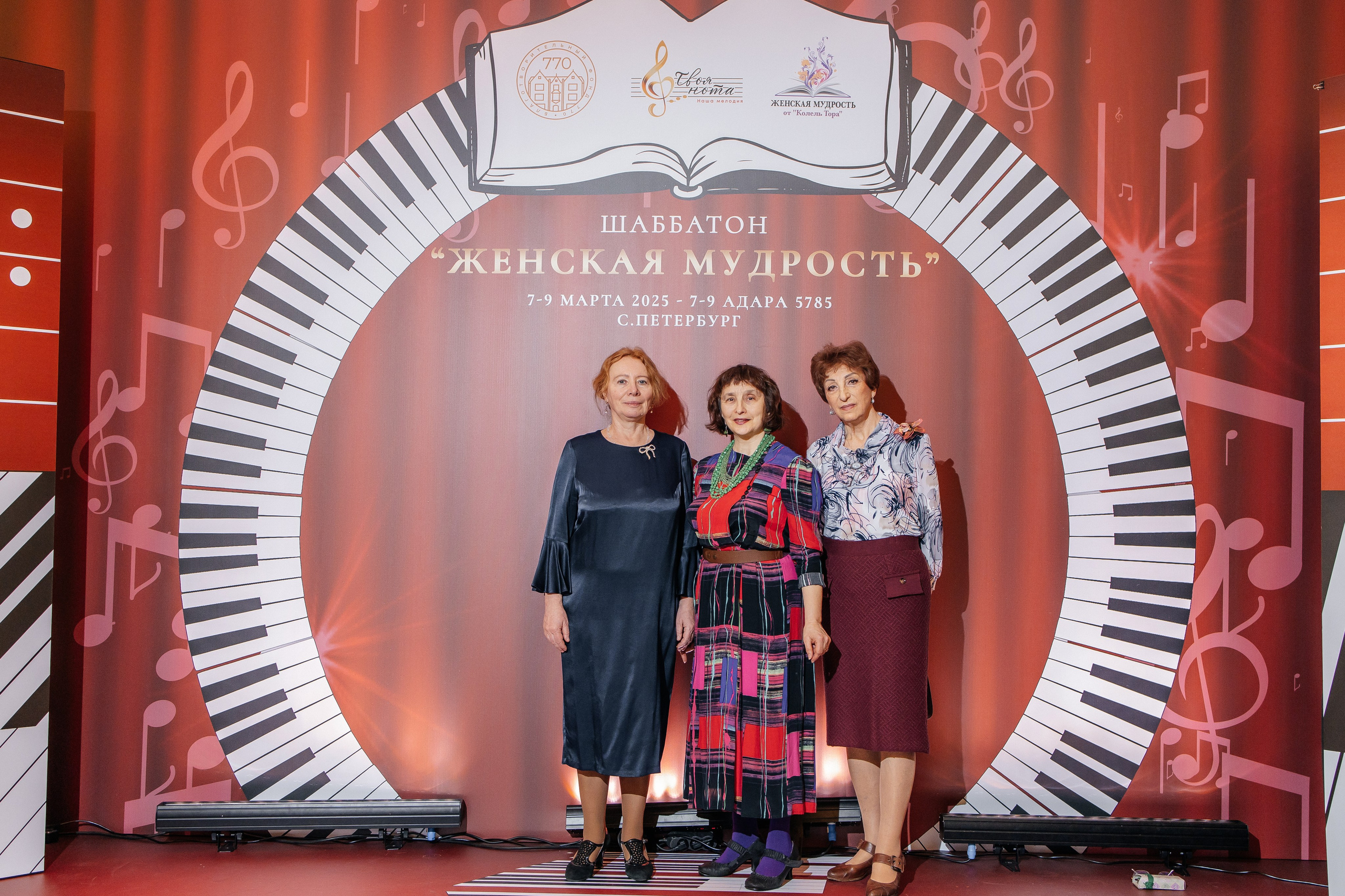 Шаббатон. Фотограф в Санкт-Петербурге Виктория Безверхая