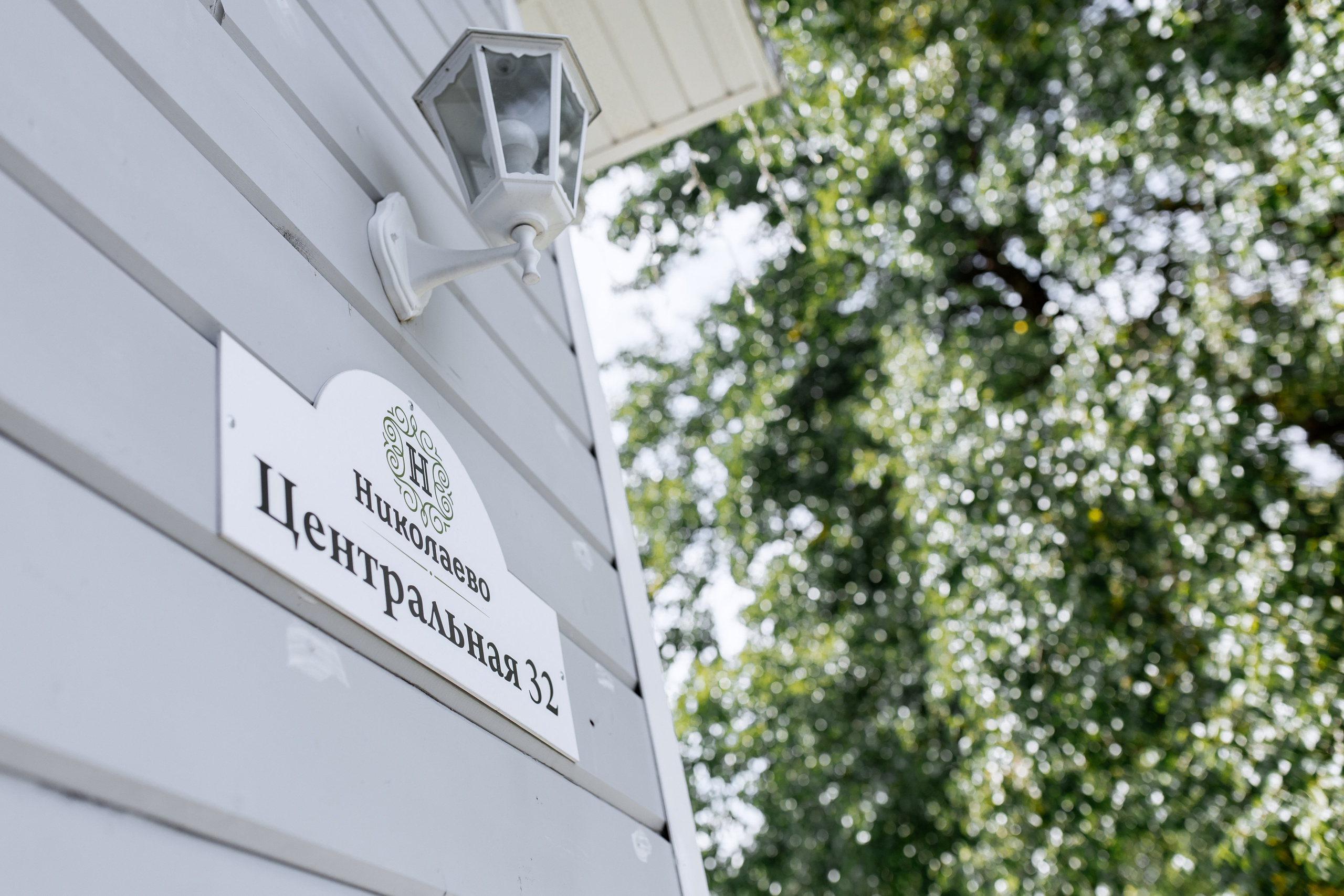 Алексей и Мария. Свадебный фотограф Витебск Минск