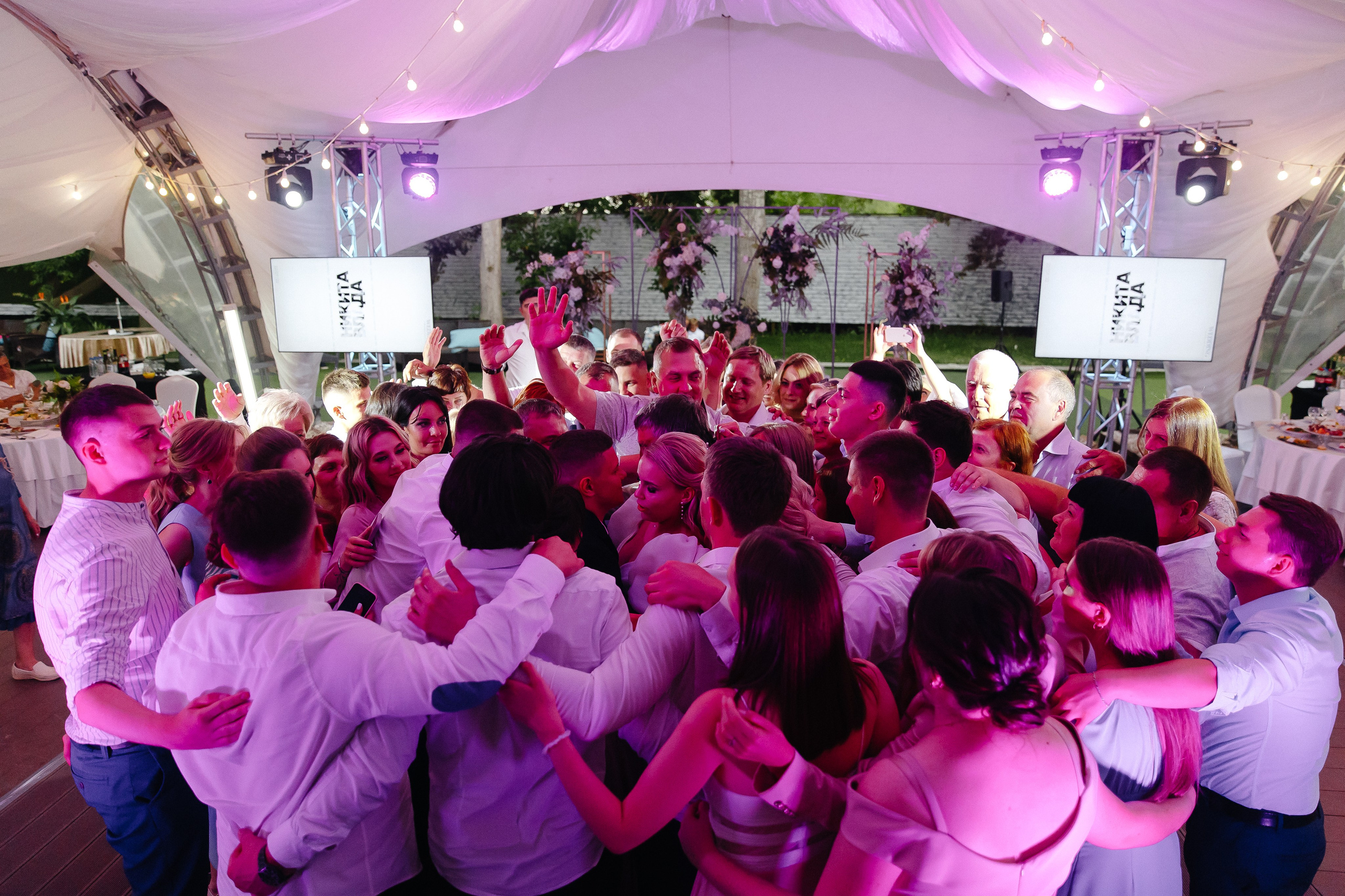 Никита & Влада. Свадебный фотограф Евгений Мирончев