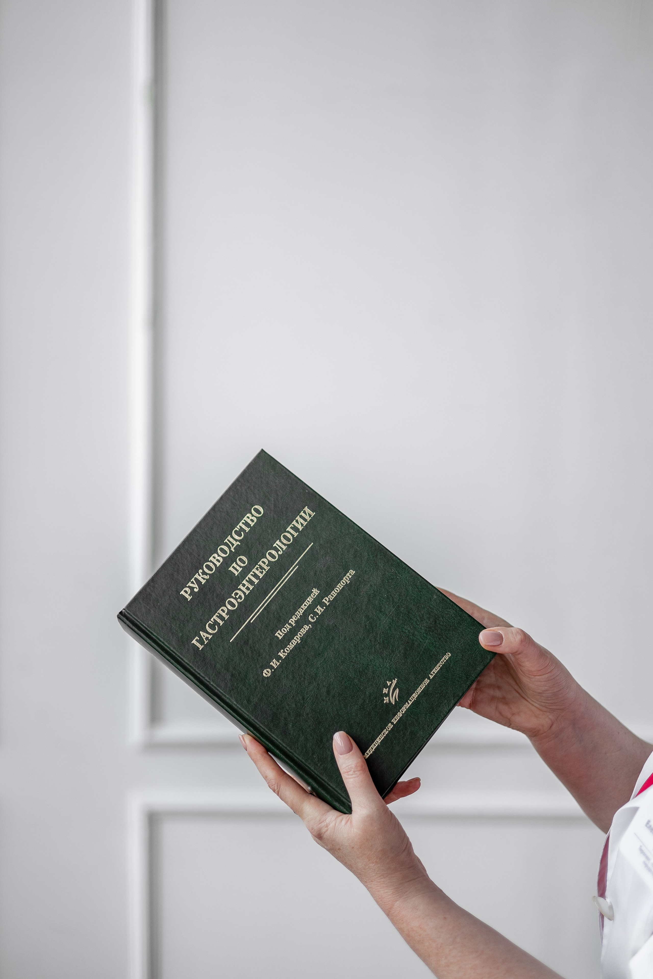 Гирудотерапевт. Фотограф Елена Медок Калининград