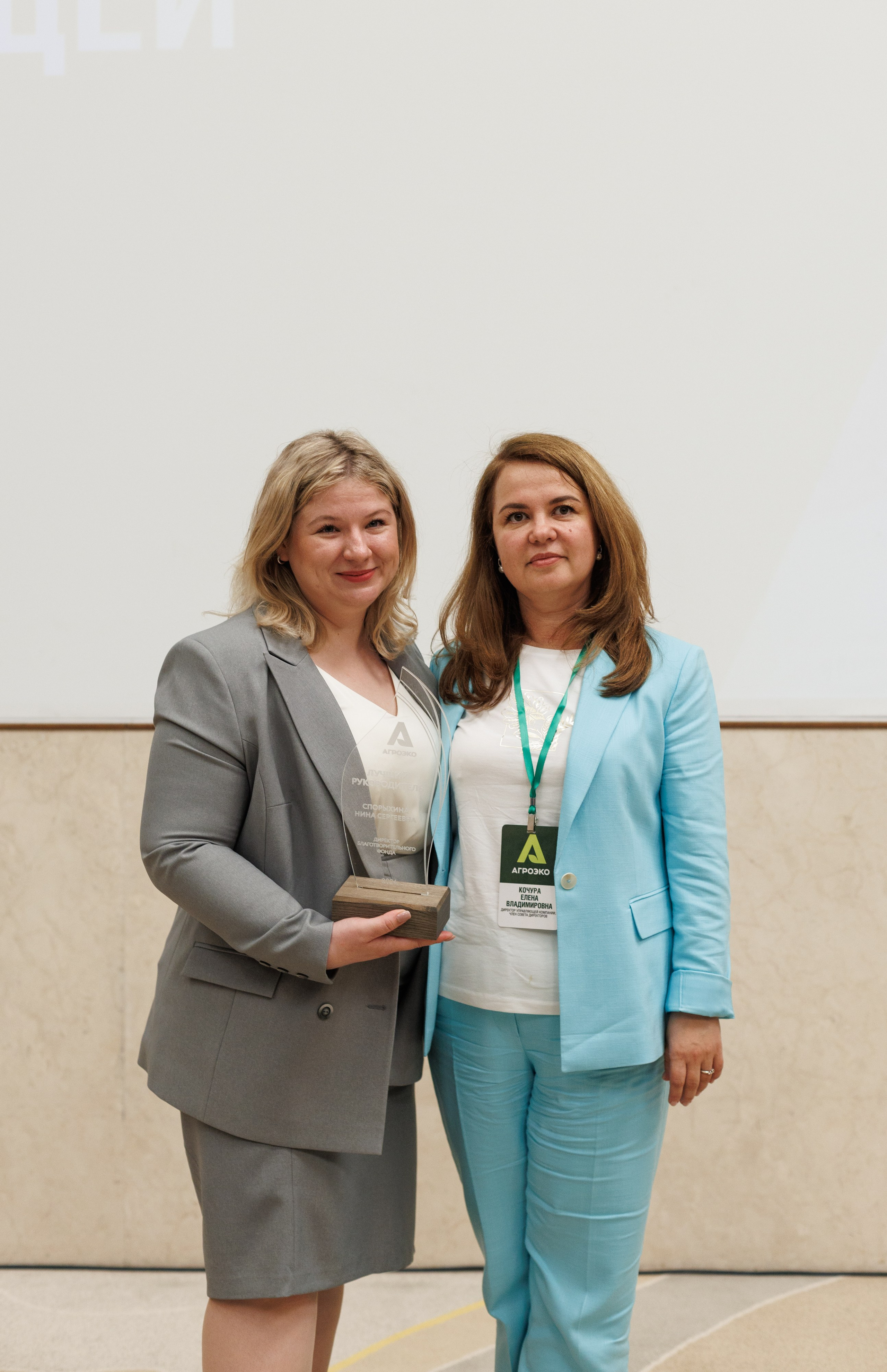 Агроэко итоговая конференция. Https://andreysolodov.ru