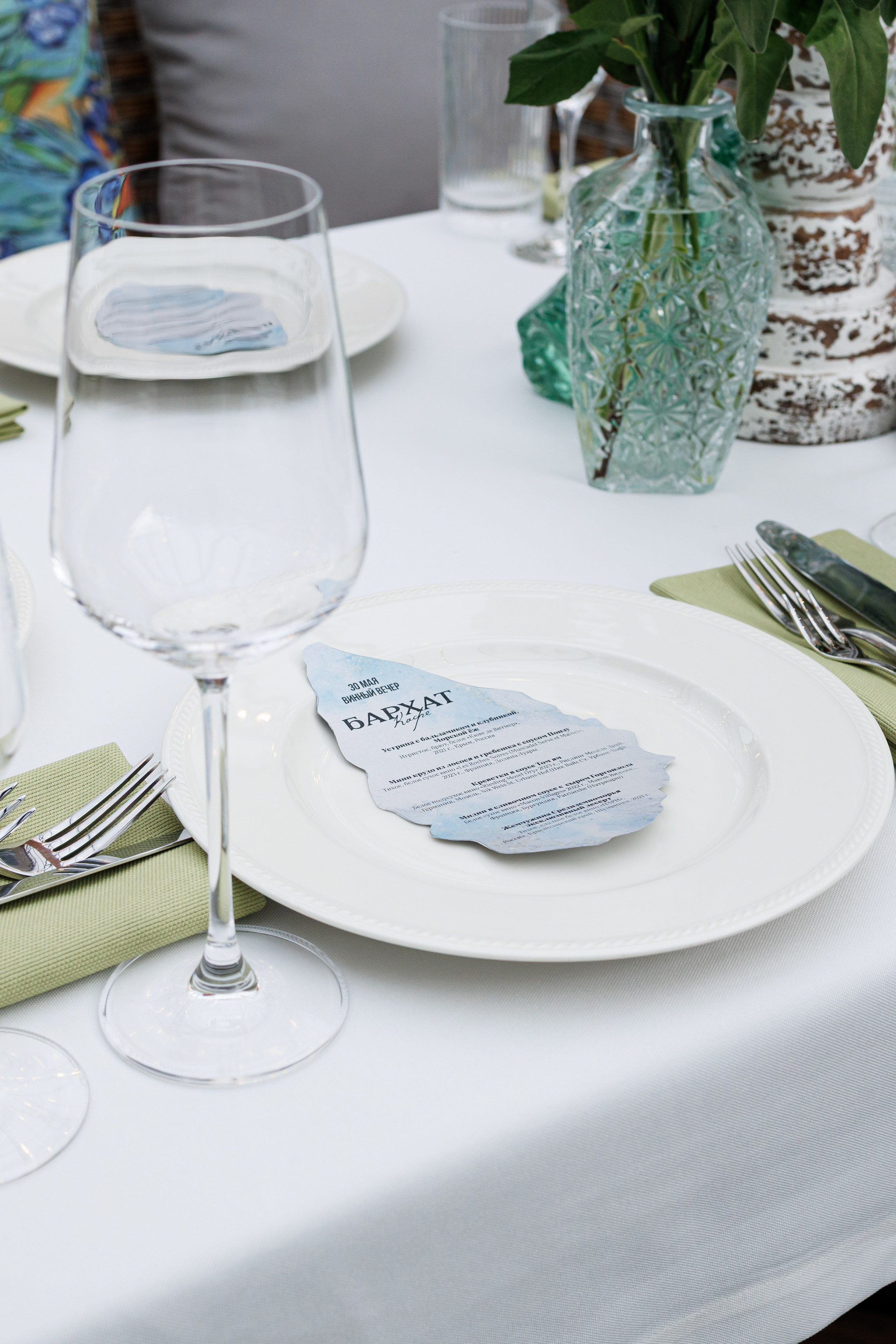 Гастроужин ресторан Бархат. Https://andreysolodov.ru