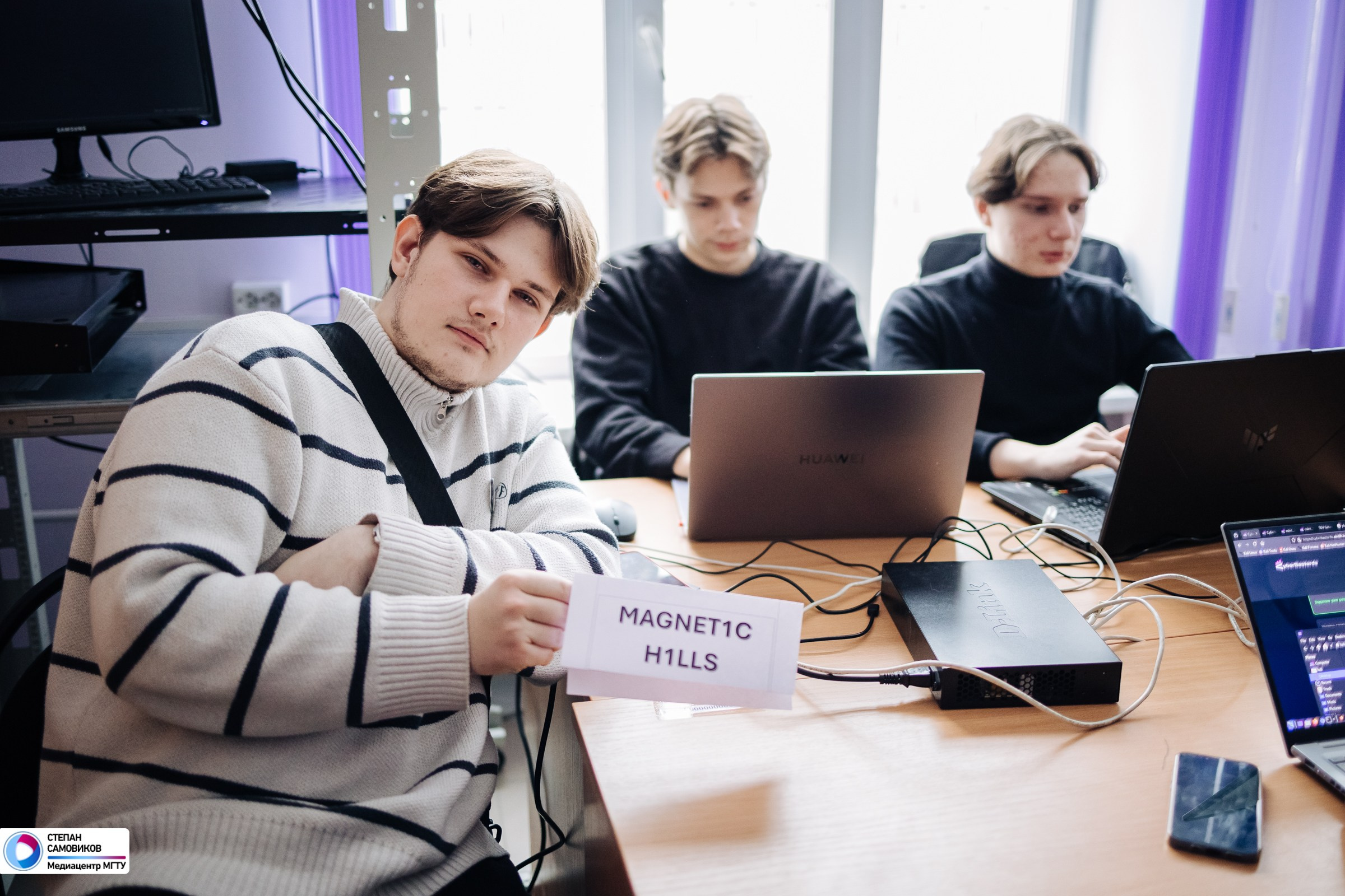День Информационной безопасности в МГТУ. Репортажный, портретный и свадебный фотограф в Магнитогорске Степан Самовиков