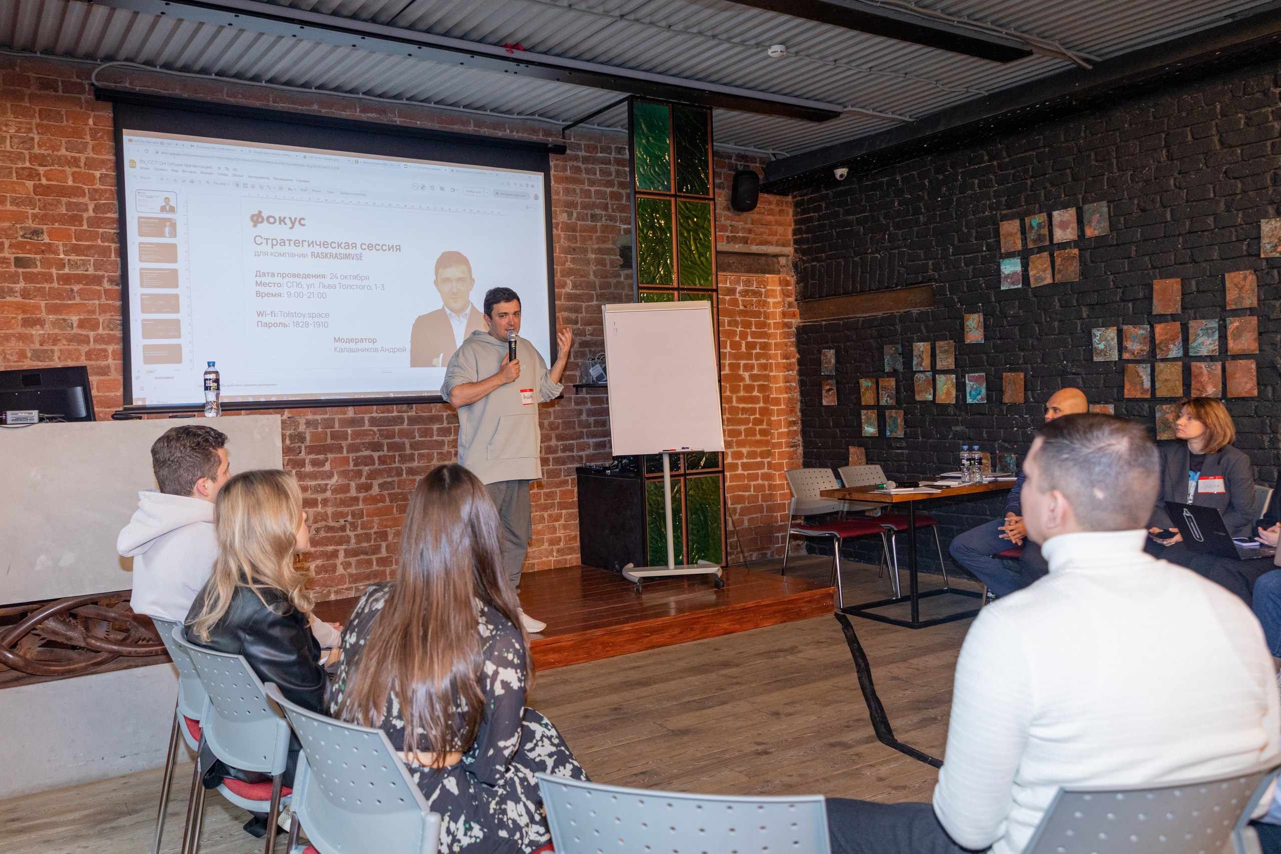 Сессия стратегического планирования. Семейный фотограф в Санкт-Петербурге Ева Маркова