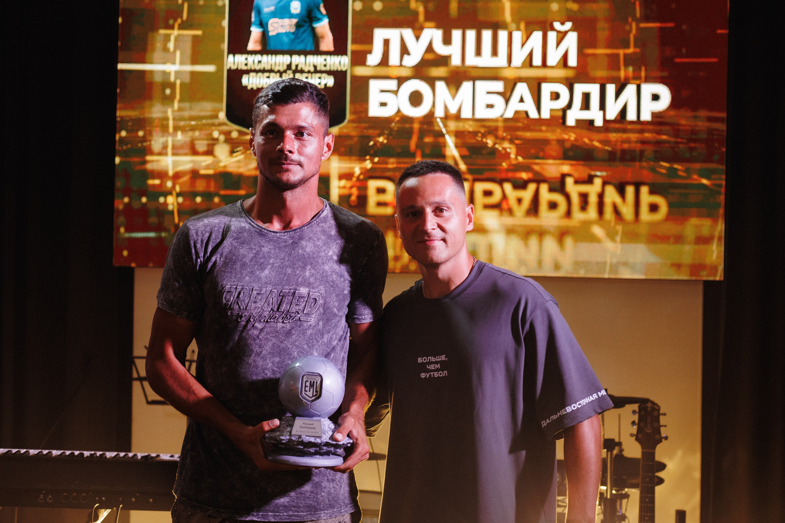 MEDIALIGA DV — AFTER PARTY. СВОИ. ФОТООТЧЕТЫ-СОБЫТИЯ-МЕСТА