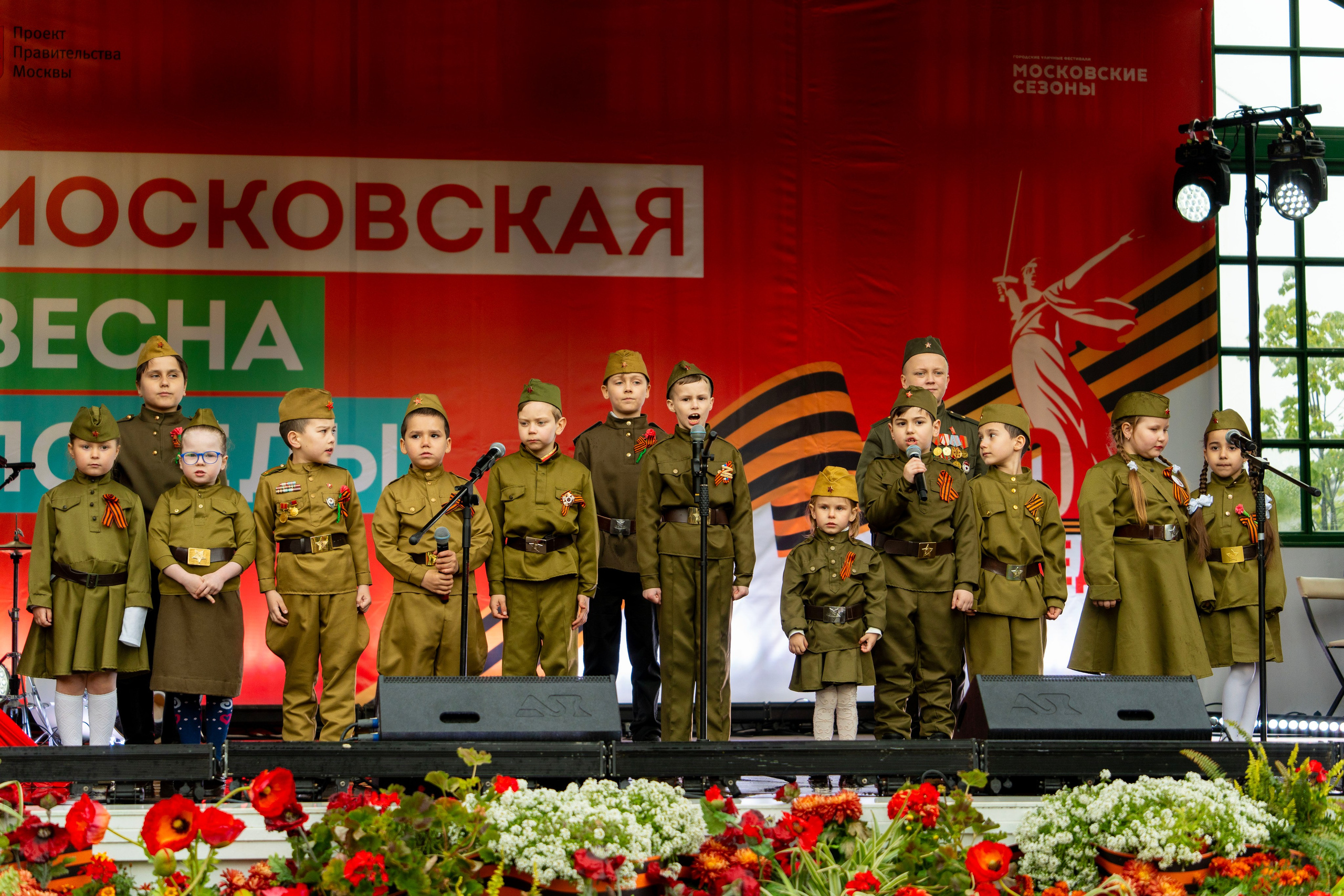 Добровидение 2025. Фотограф Юлия Попова