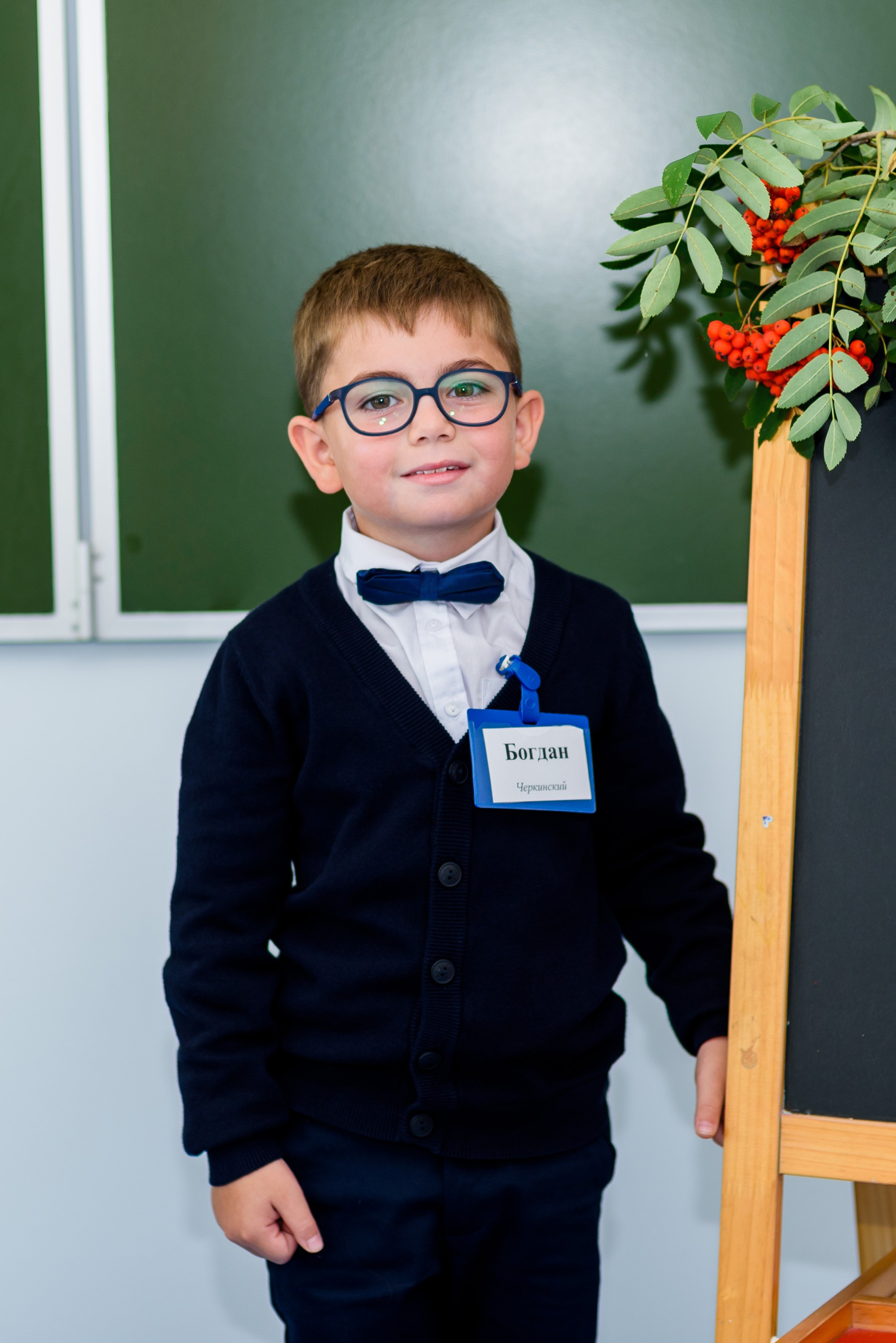 1-е сентября 2023. Фотограф Юлия Попова