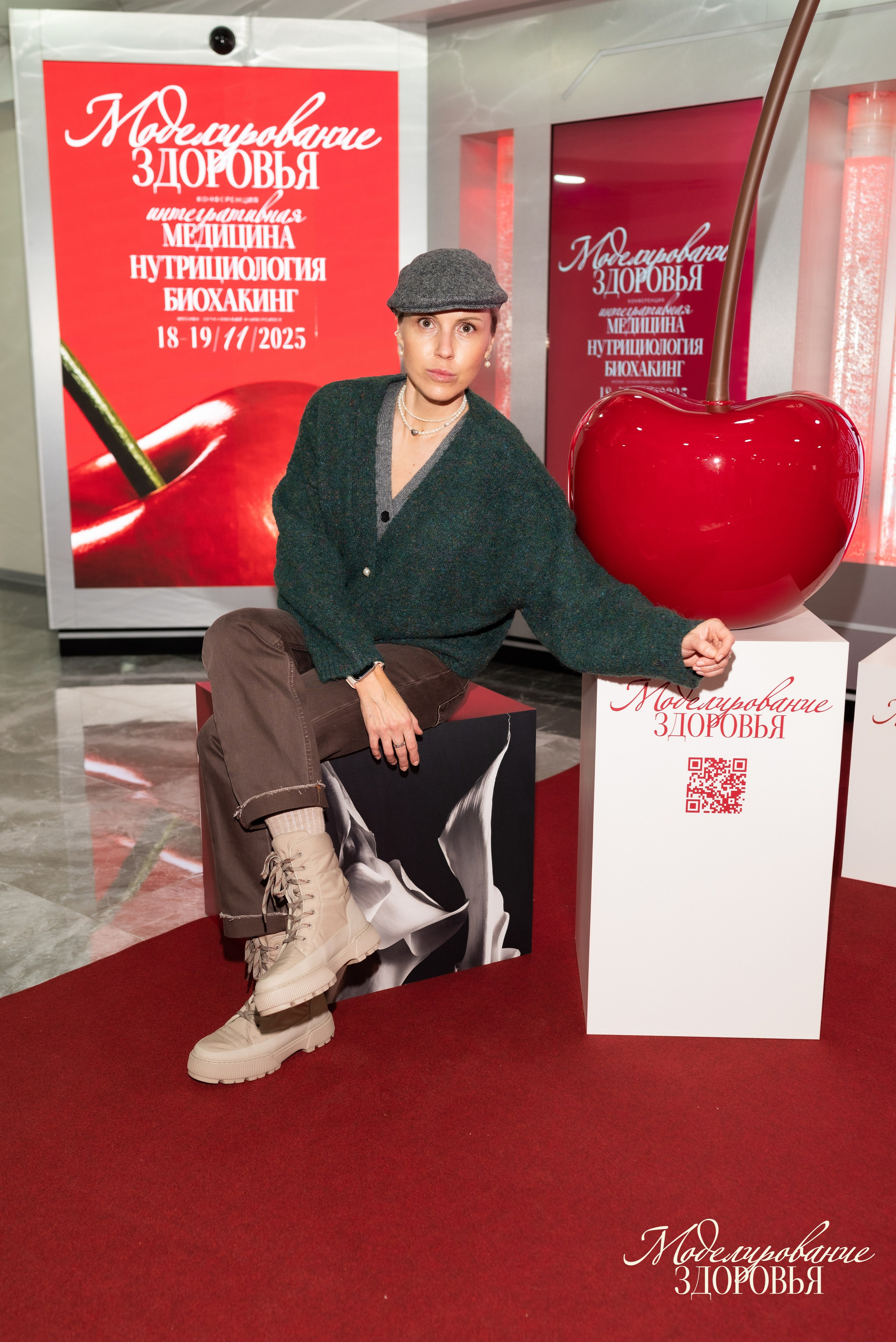 Конференция «Моделирование здоровья. Интегративная медицина, нутрициология, биохакинг», 2025. Женский и семейный фотограф в Москве и Красногорске Светлана Левченко