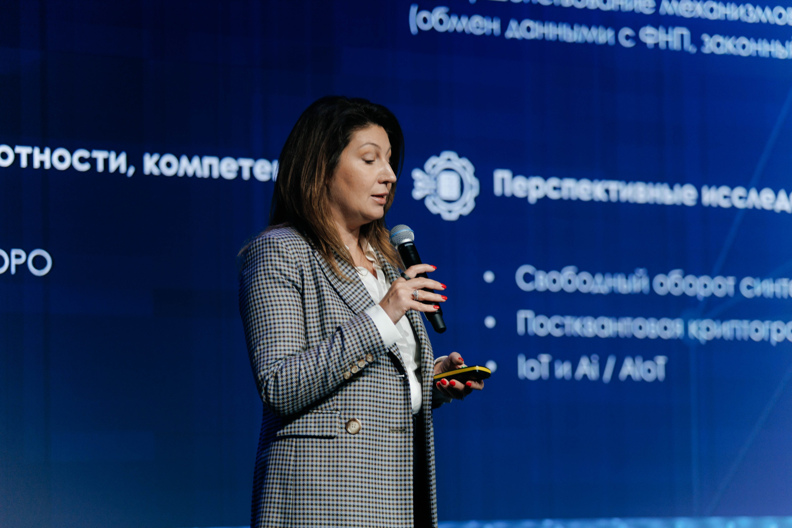 Ассоциация больших данных. Экономика данных в РФ: итоги 2023 года. Репортажный фотограф в Москве Лера Зиновьева