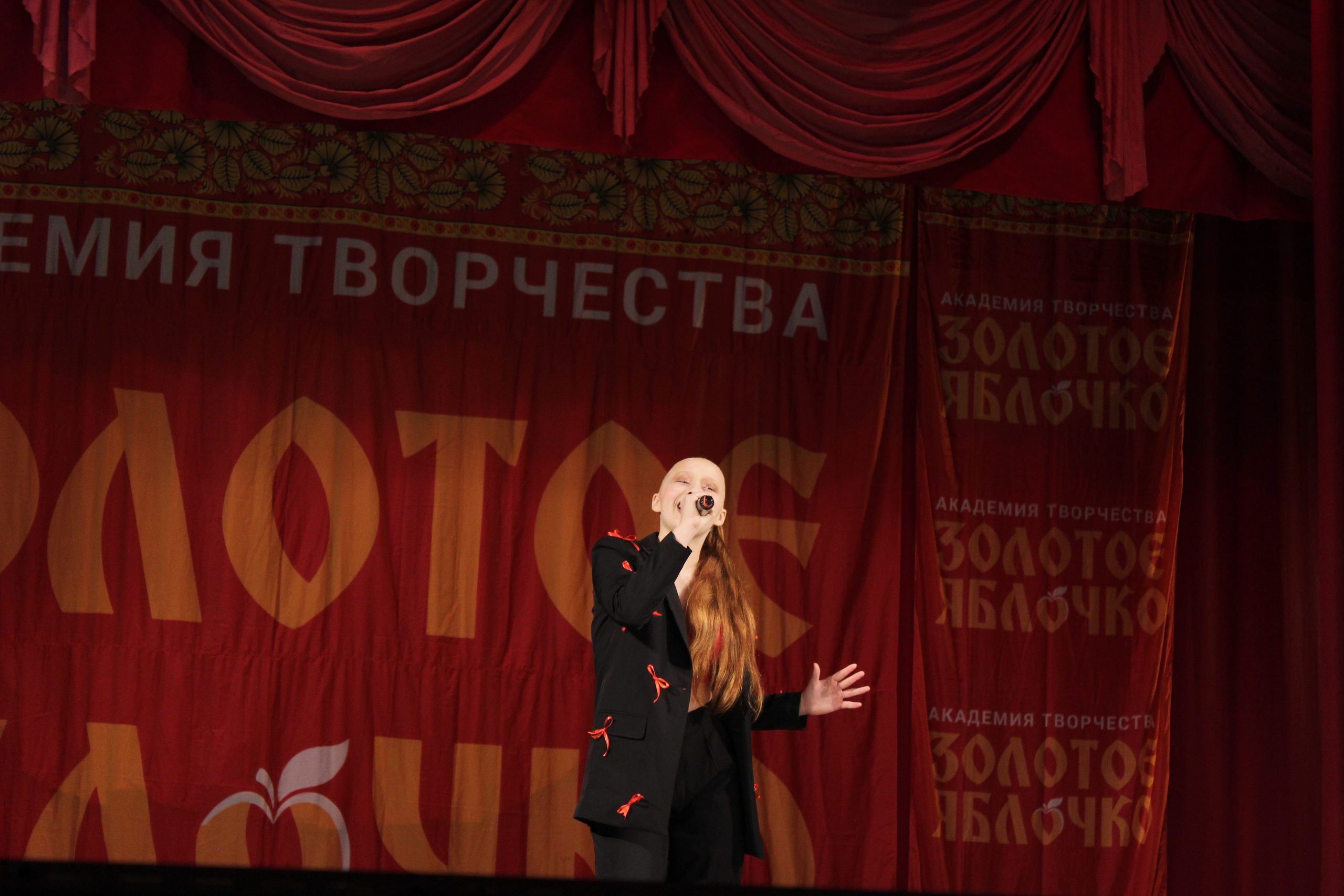 15 марта, г. Саратов. Золотое яблочко