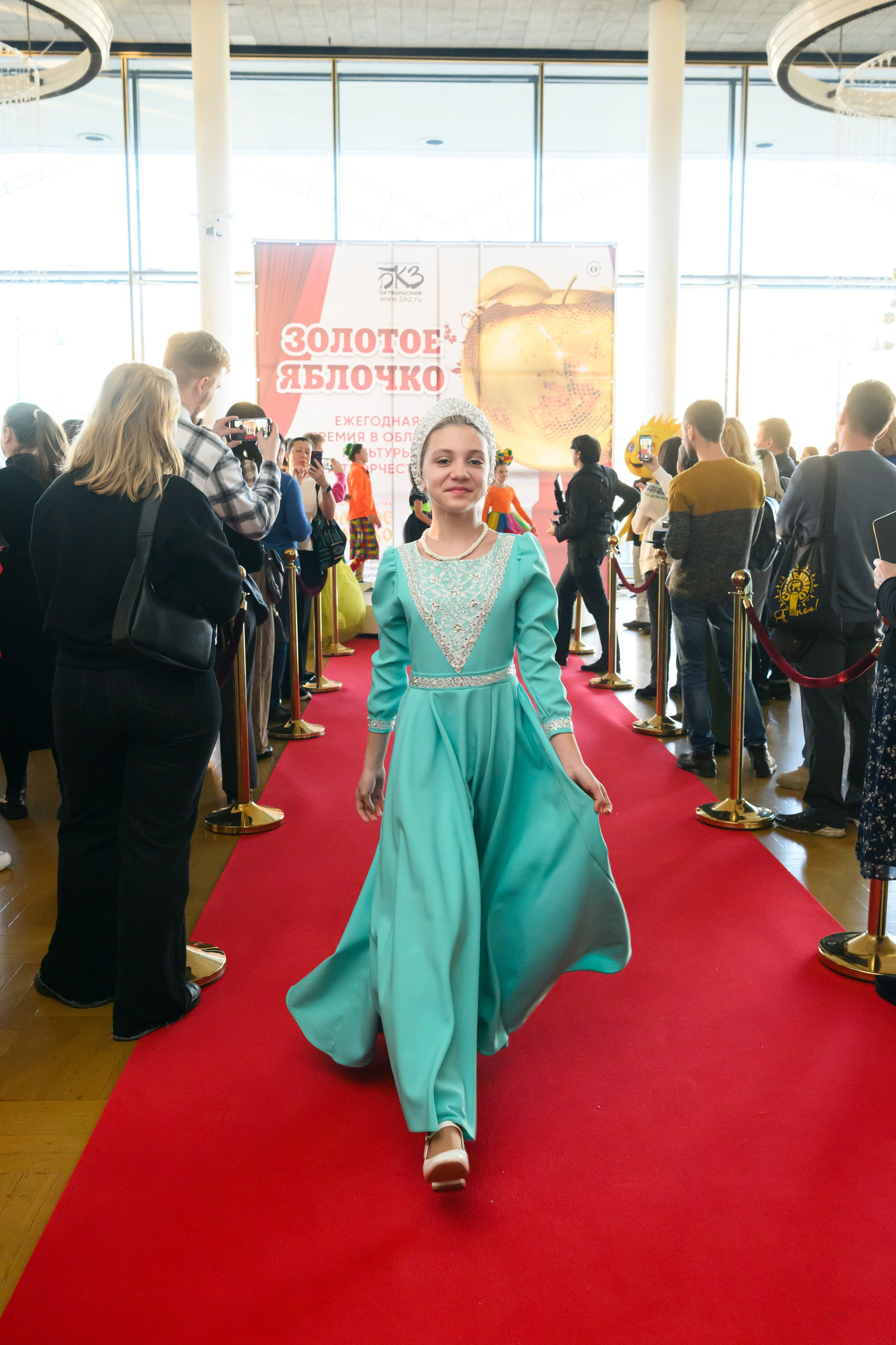 4 декабря, блок 1, награда, г. Санкт-Петербург. Золотое яблочко