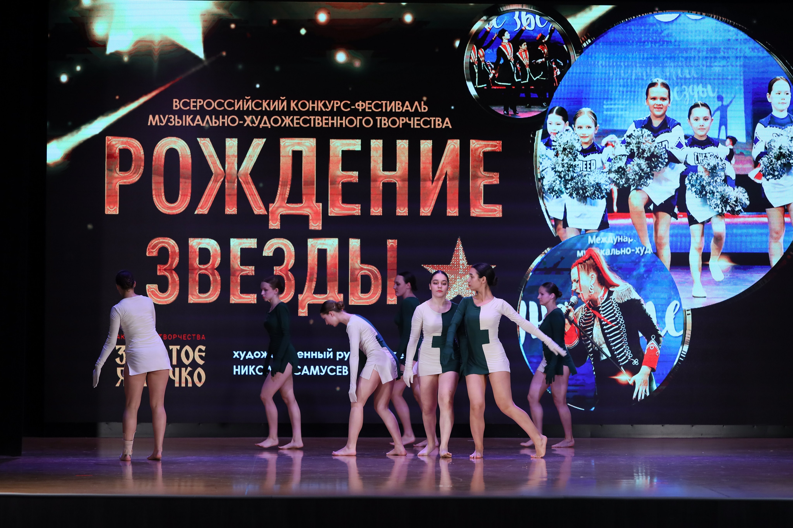 4 ноября, блок 1, видео, номера 30-48, г. Краснодар. Золотое яблочко