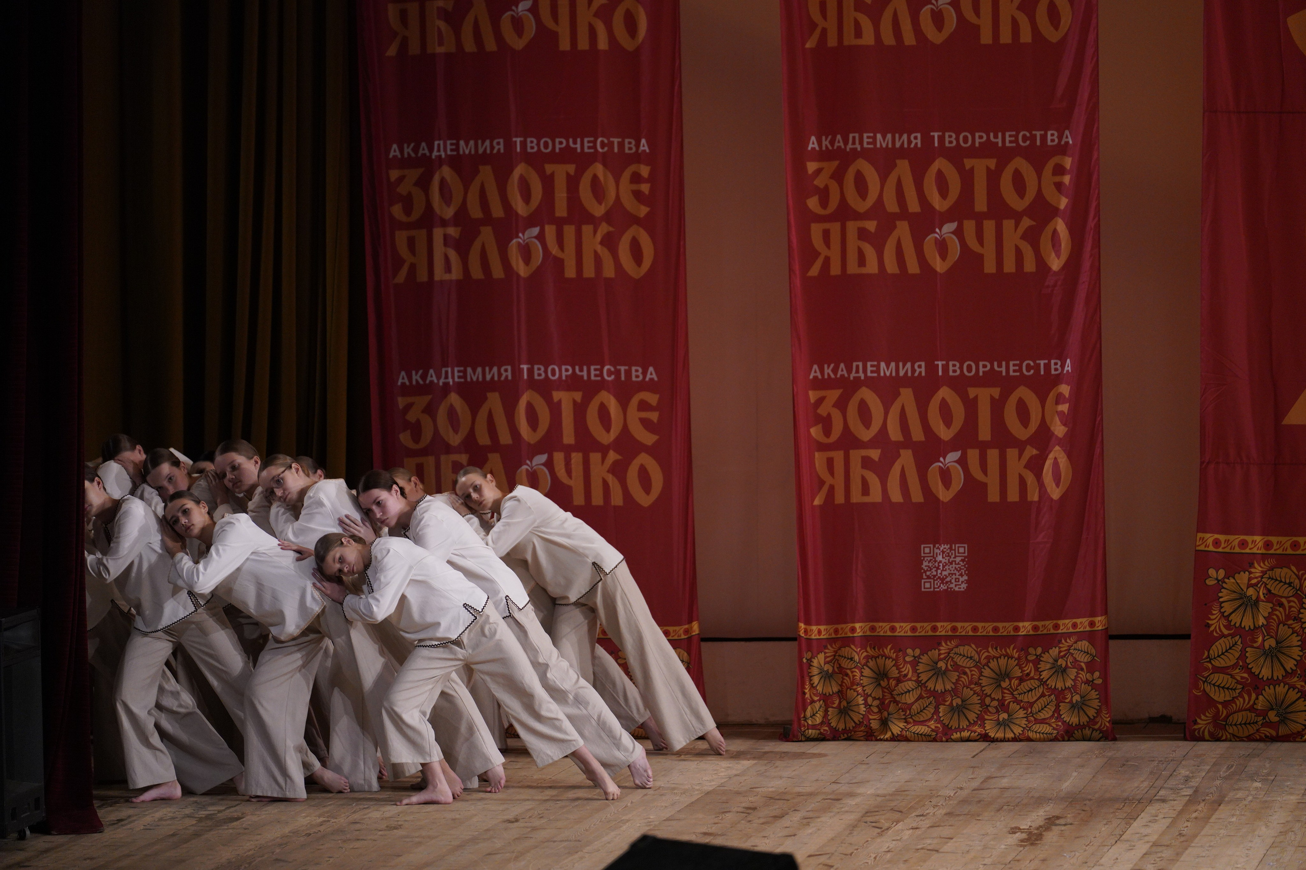 24 ноября, г. Санкт-Петербург. Золотое яблочко