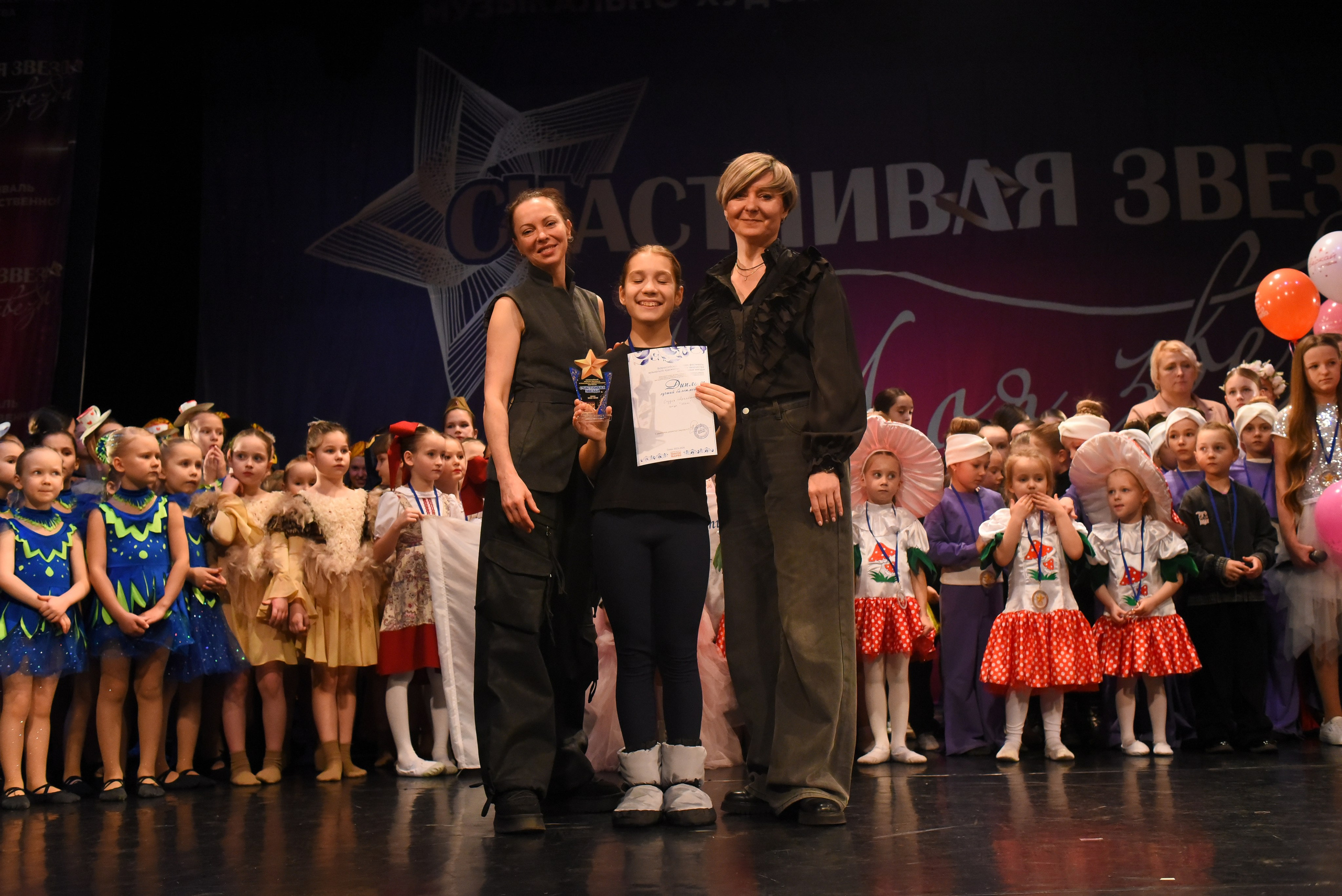 13 декабря, г. Калининград. Золотое яблочко