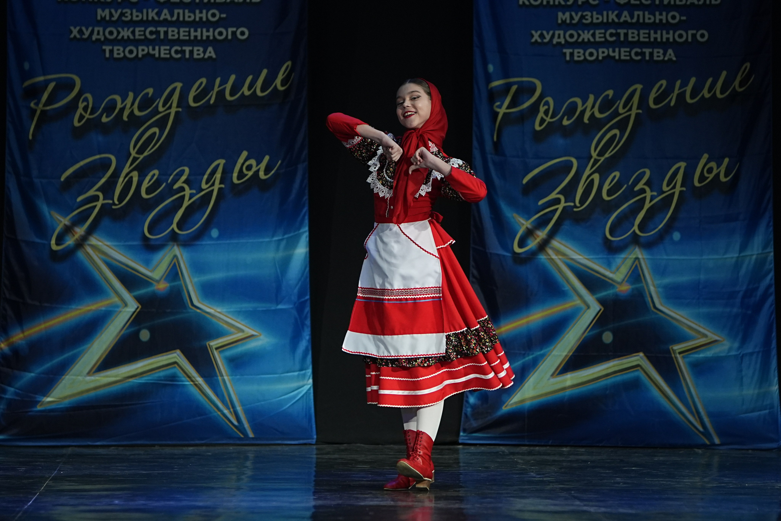 16 марта, г. Кострома. Золотое яблочко