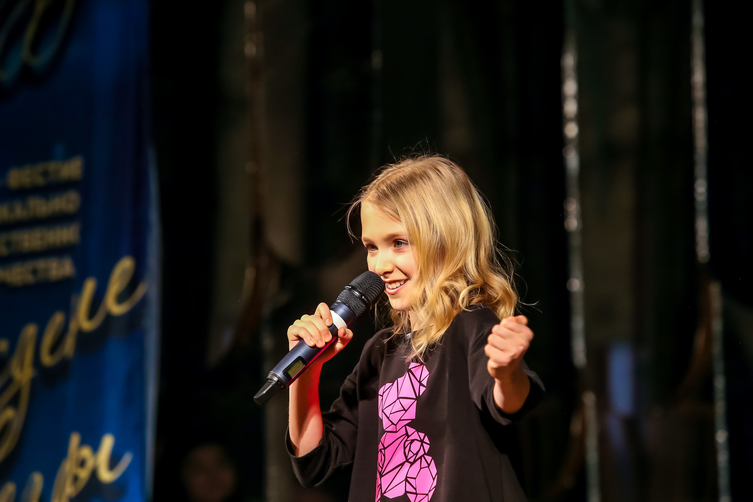 2 марта, г. Владимир. Золотое яблочко