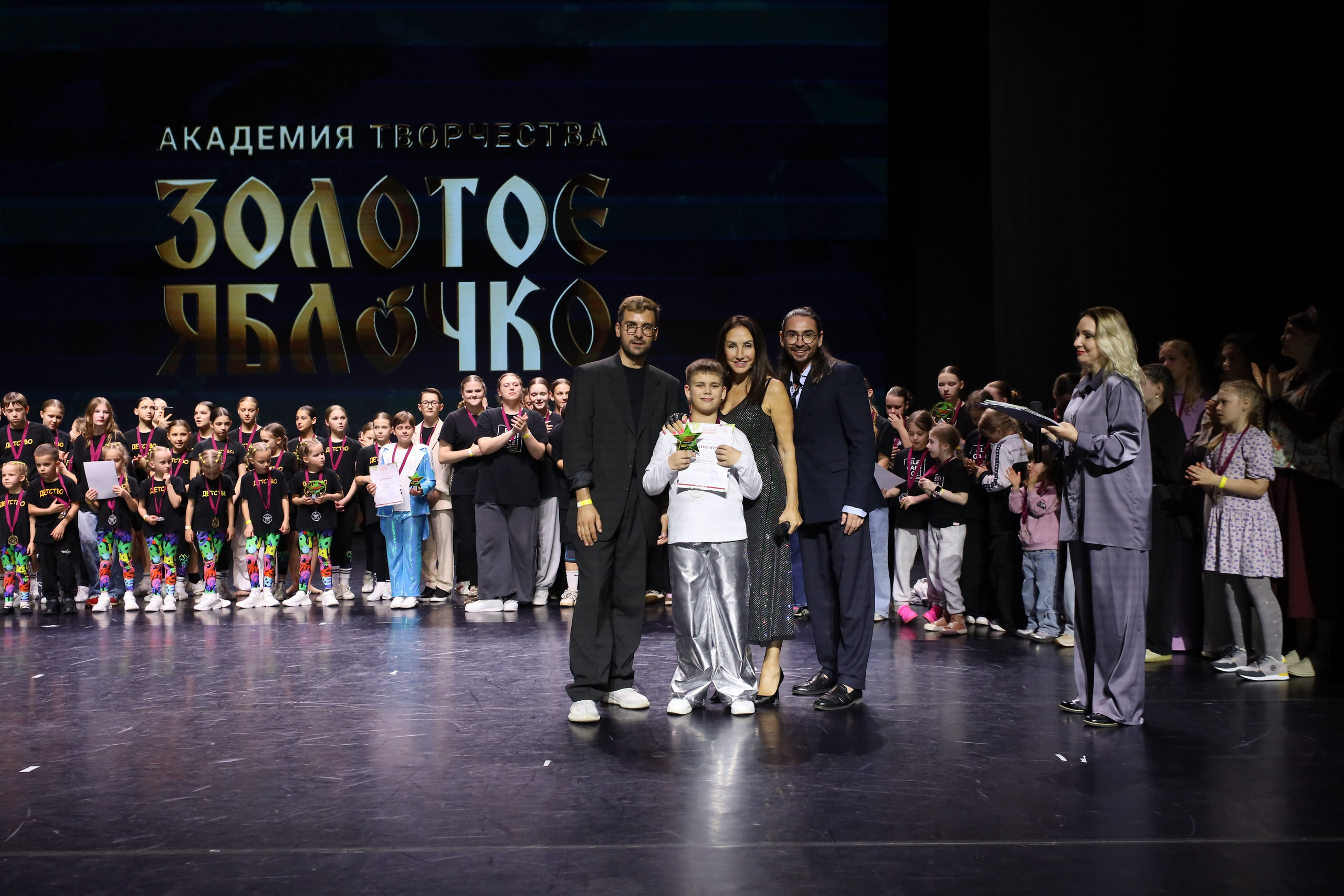 06 апреля, награждения, г. Сочи. Золотое яблочко