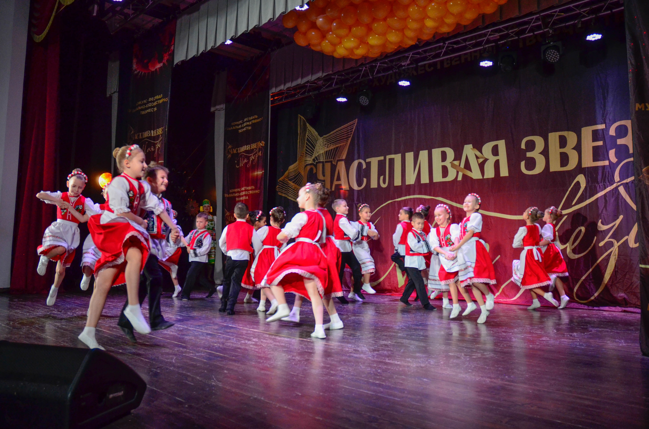 8 ноября, г. Псков. Золотое яблочко